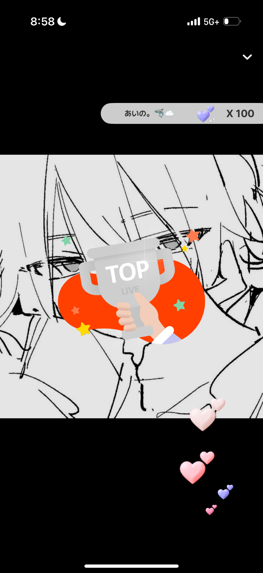 ゲリラ朝枠 少し