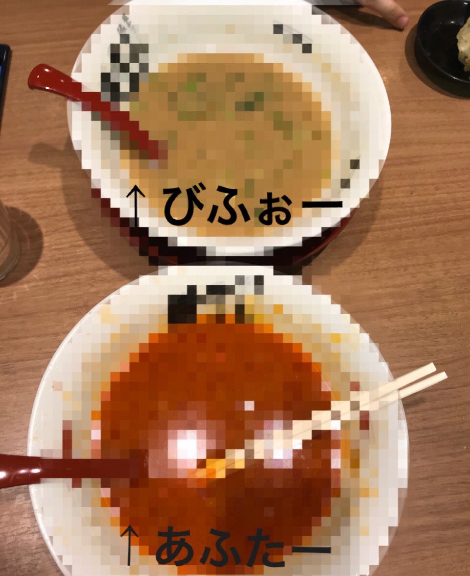 最悪だよもう😡😡😡