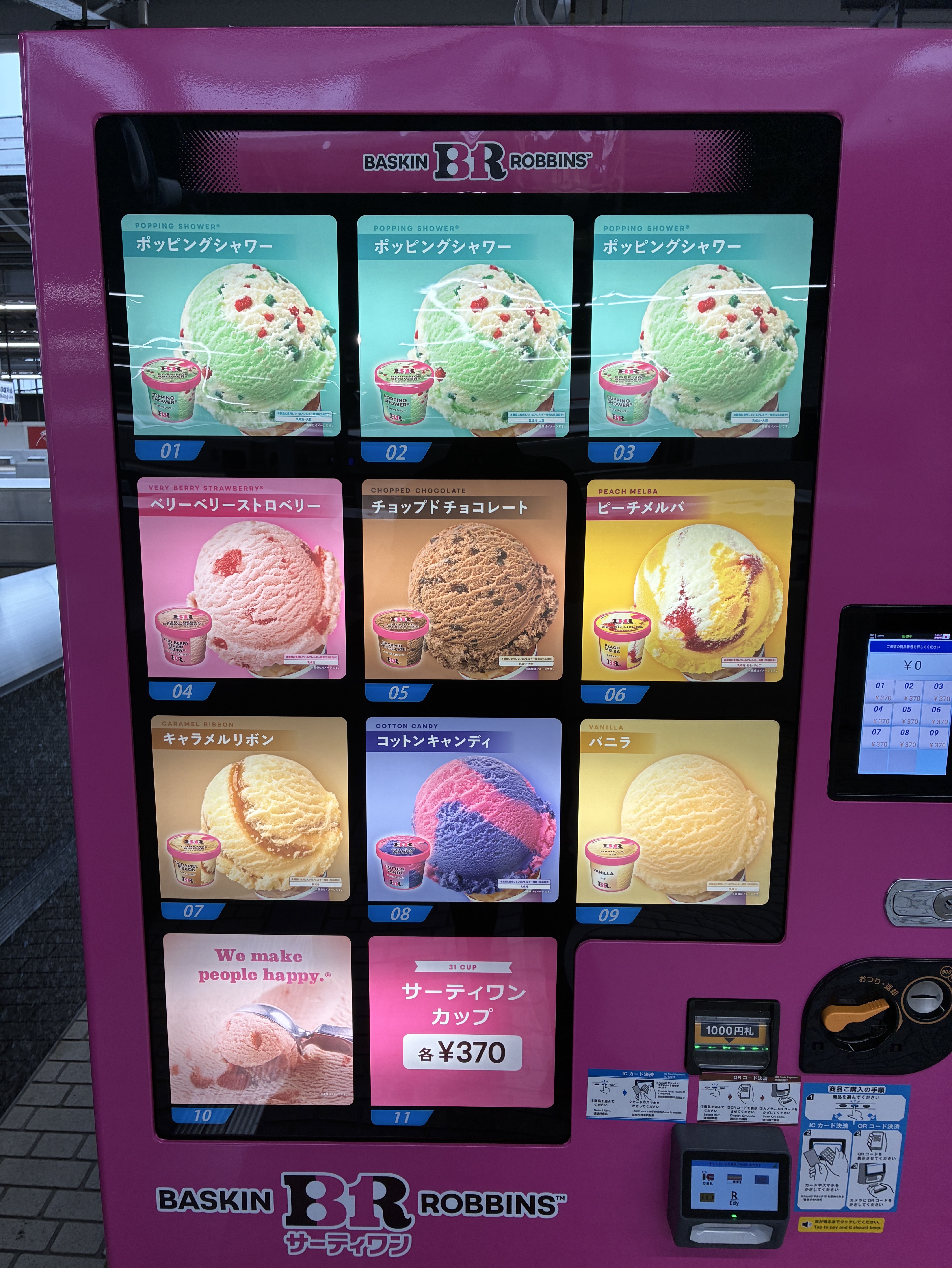 【優しい関西弁】スタバからちょこっとだけ