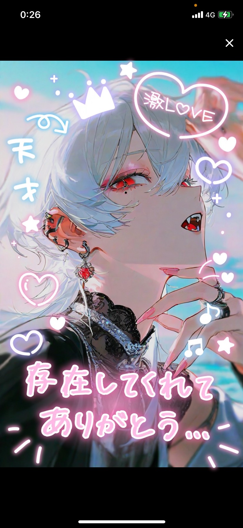 ええ声と話したくない？