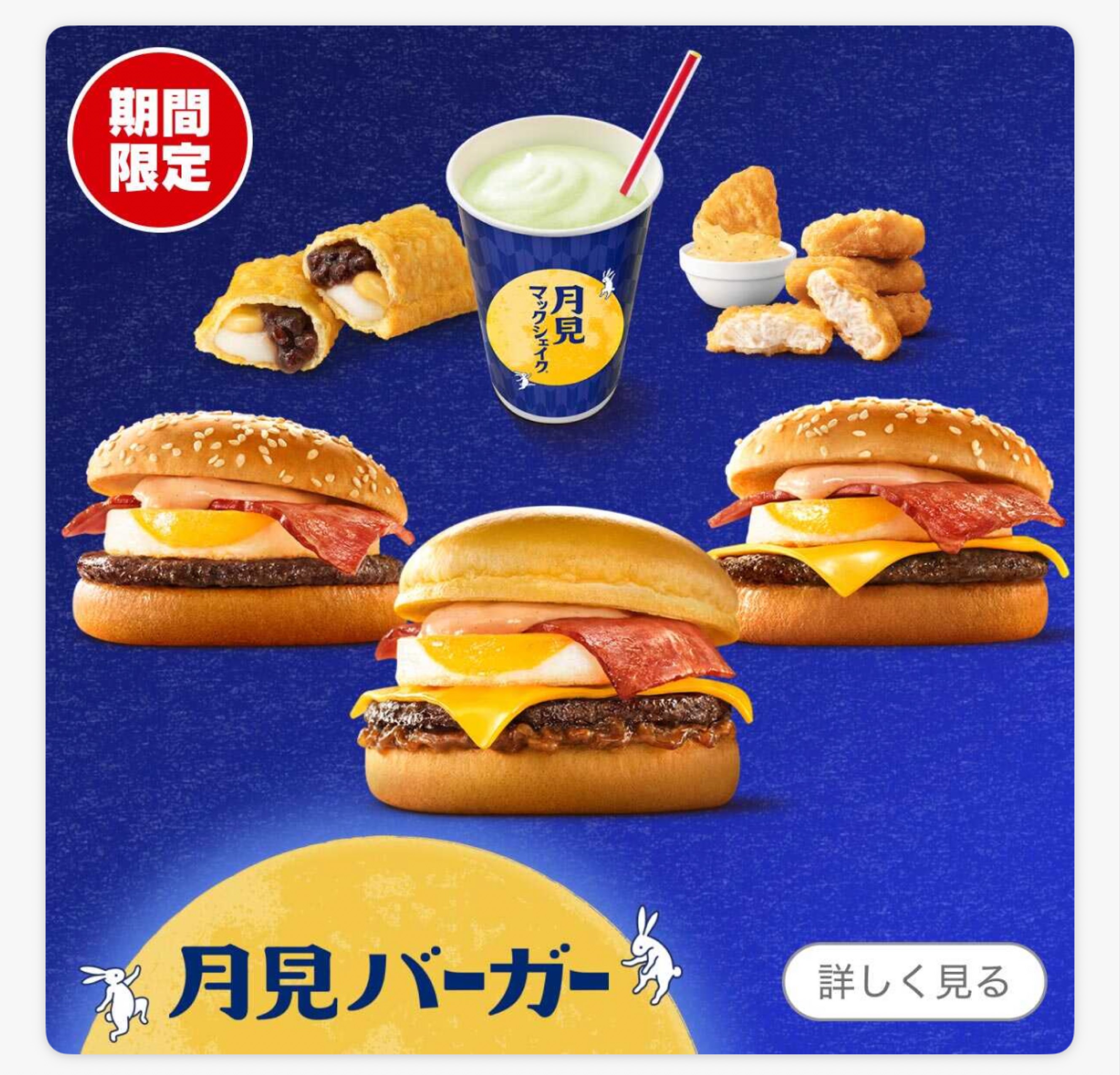 初潜🙆‍♀️グレートな枠‼️