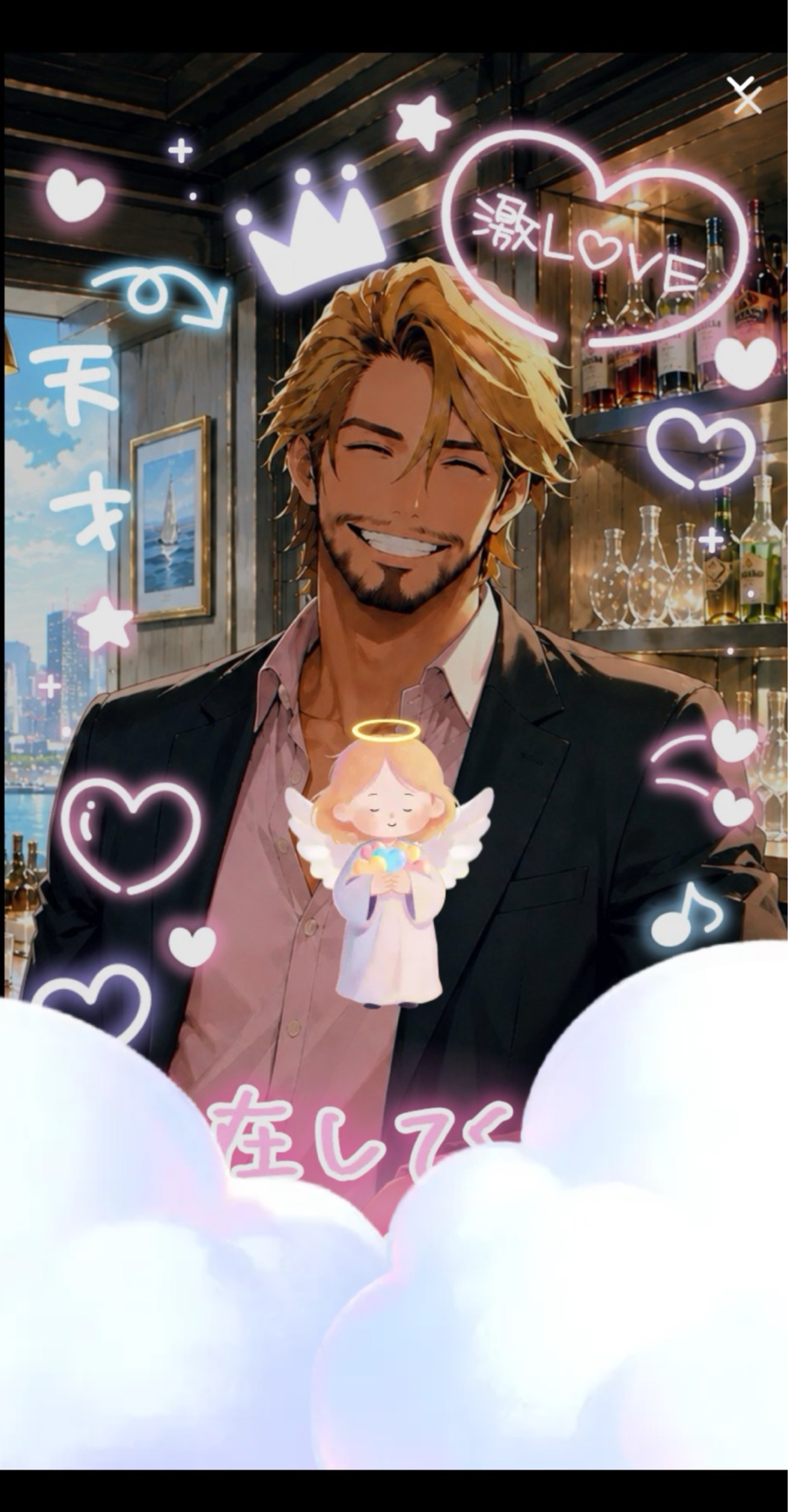 復活‼️イケボの無駄使い✨️