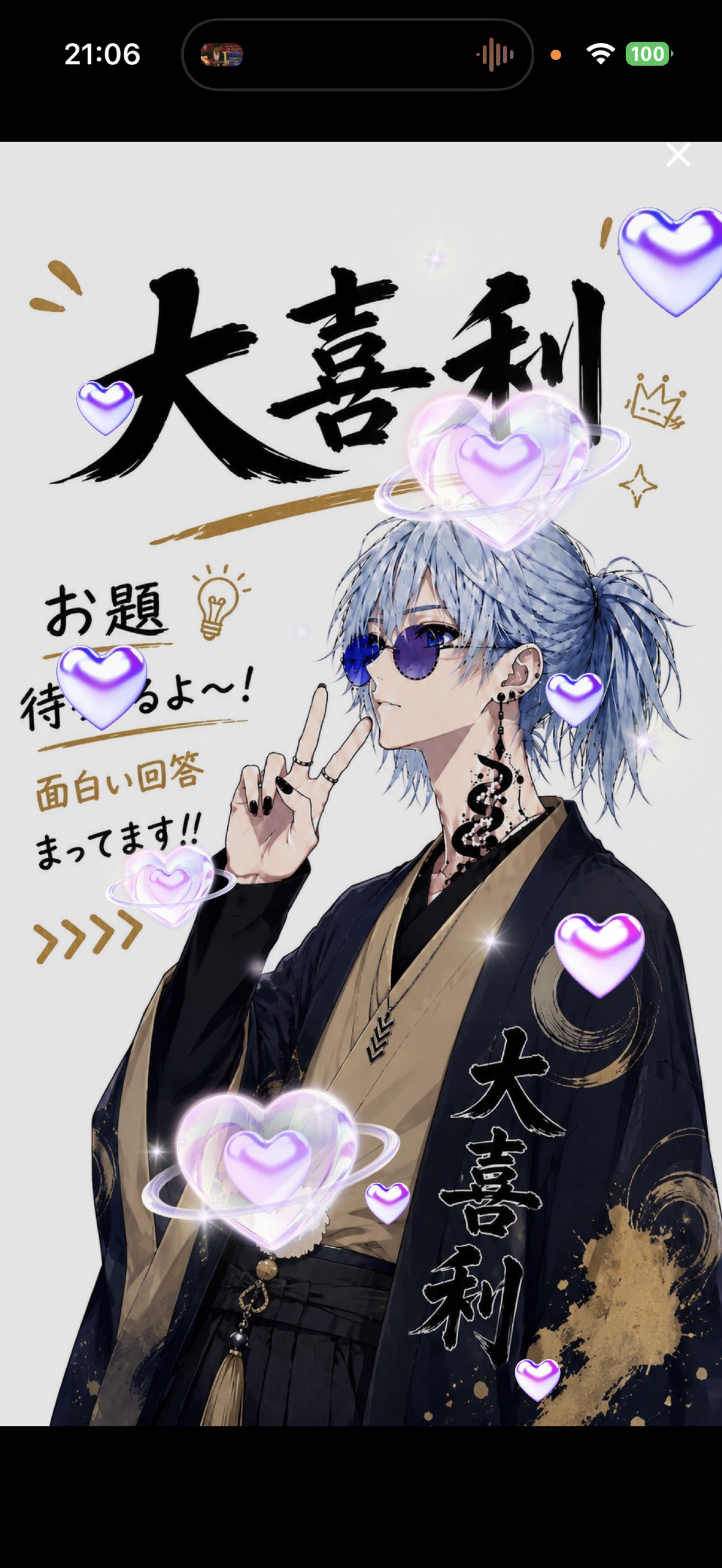 【低音】大喜利！気軽に来てね🎈潜⚪︎