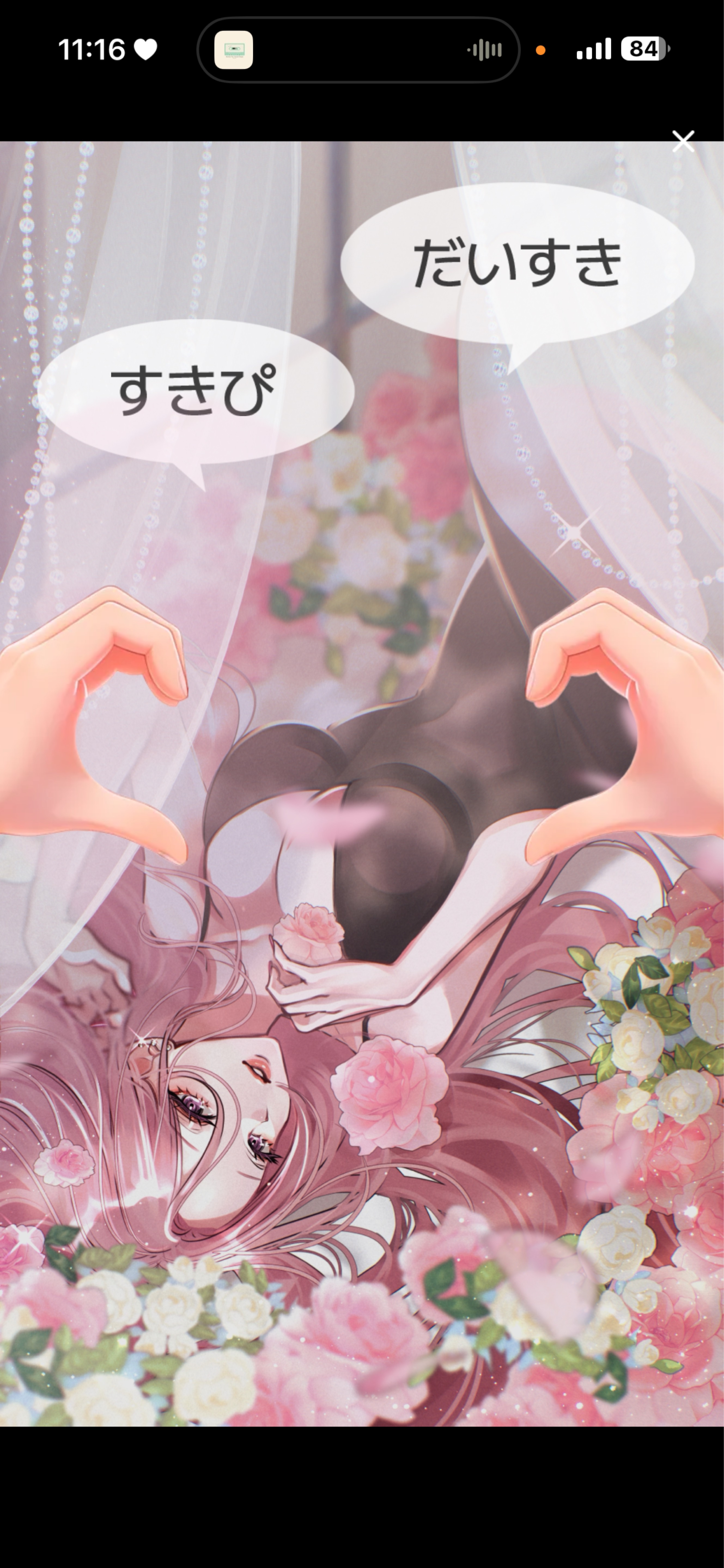 雑談❣️ 潜〇・BGM