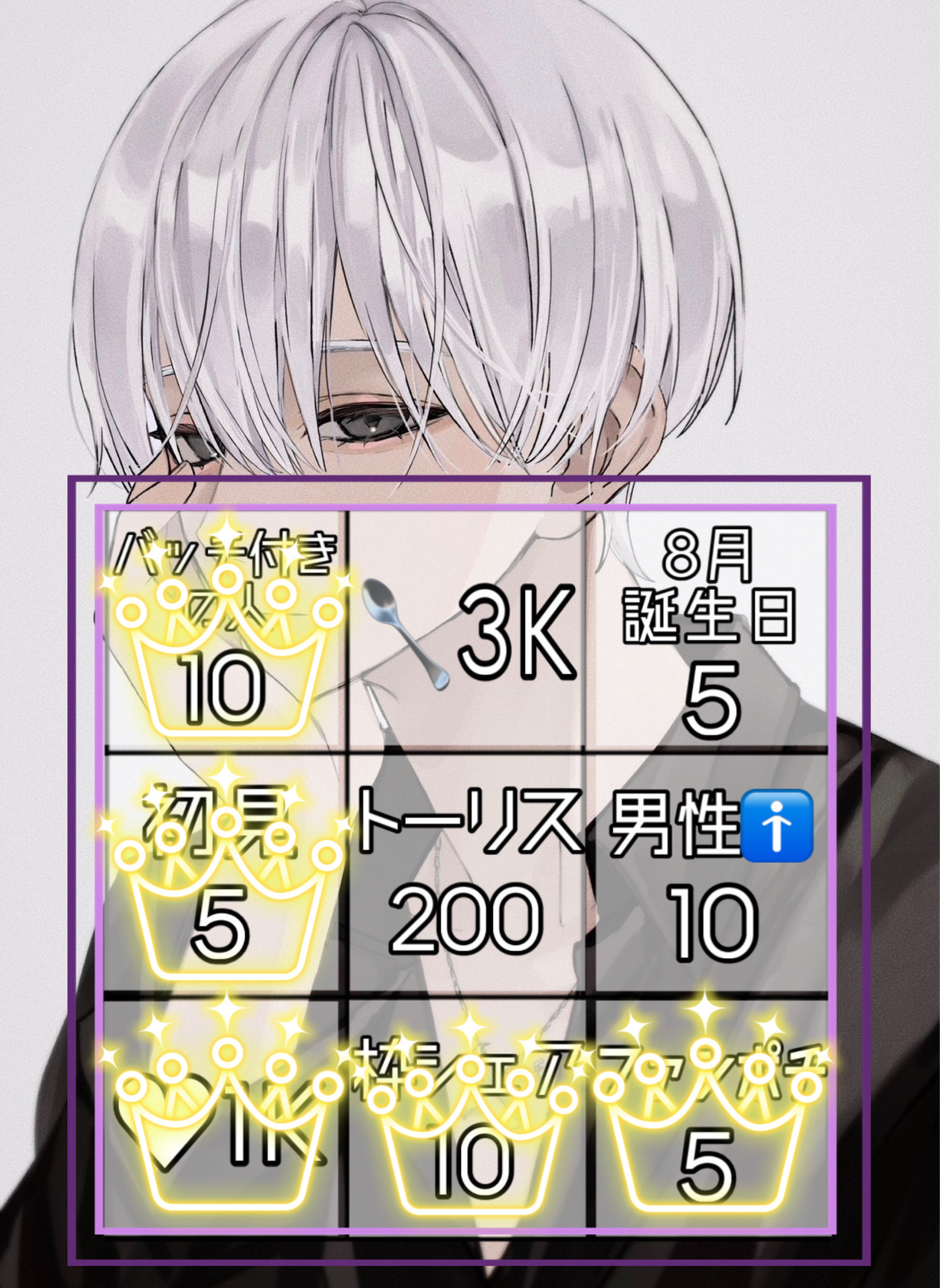 BINGOやるぞぉぉぉ‼️‼️