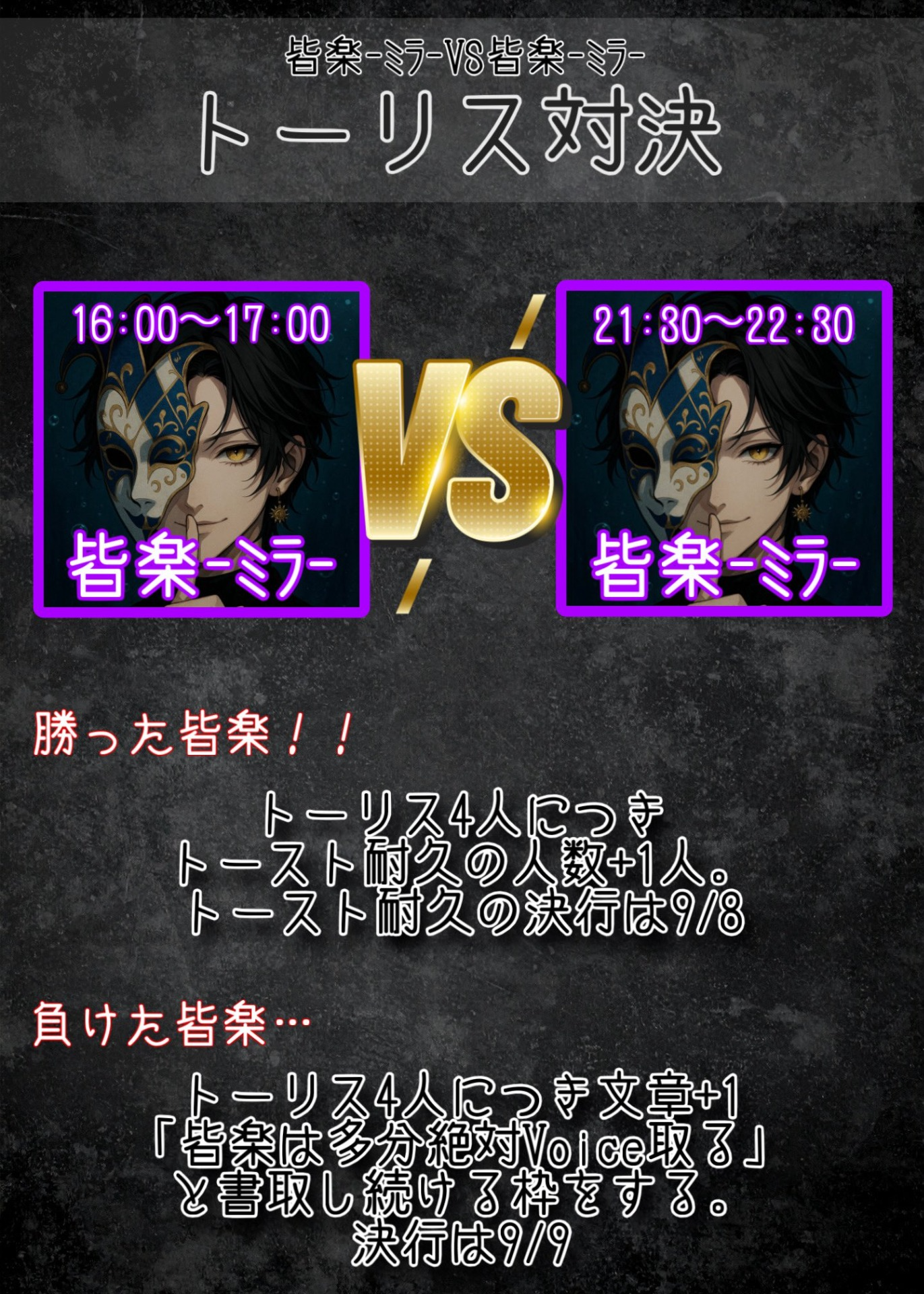 皆で楽に雑談でも！
