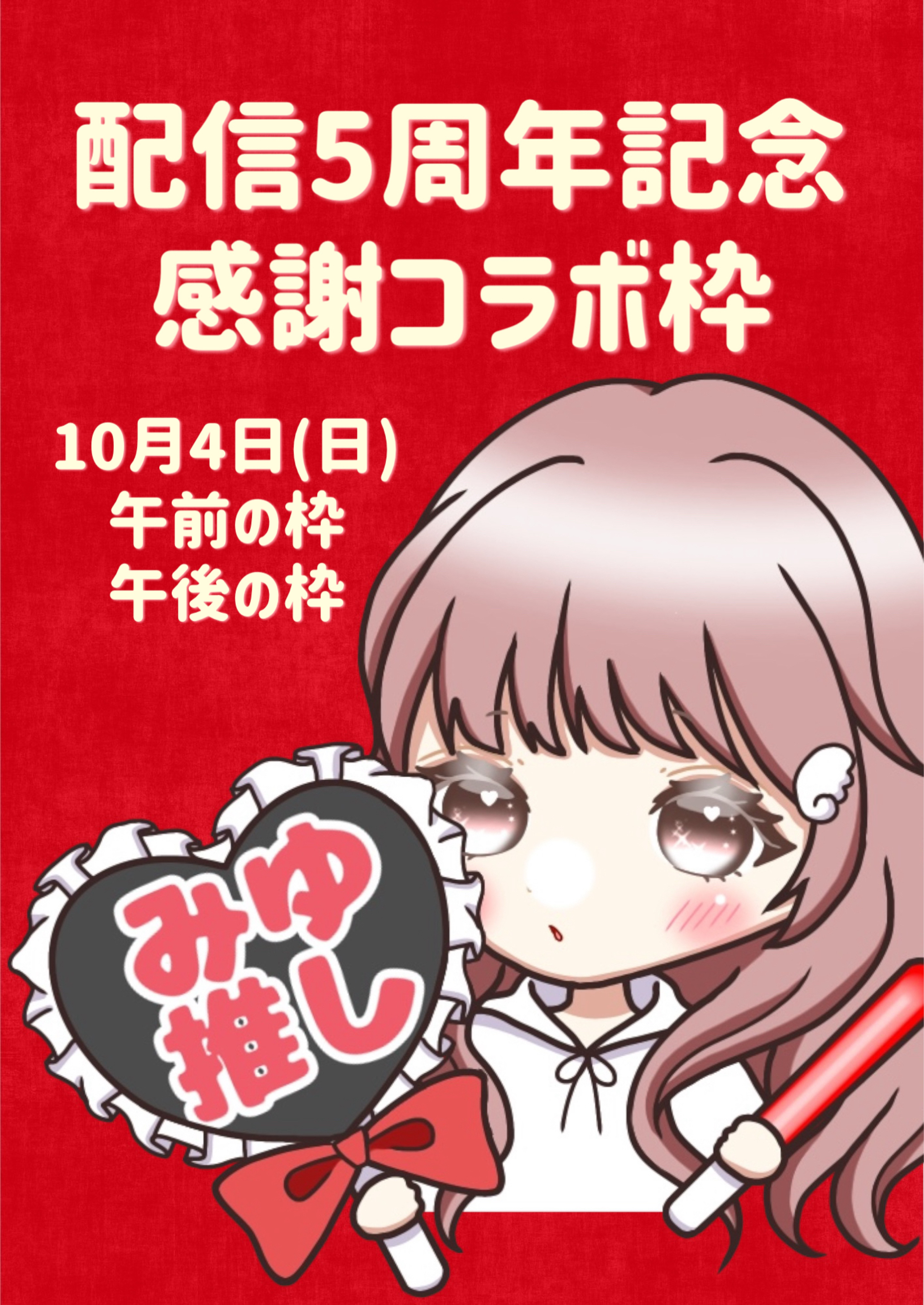 保育士と話そ？無言潜ハー落ち⭕️