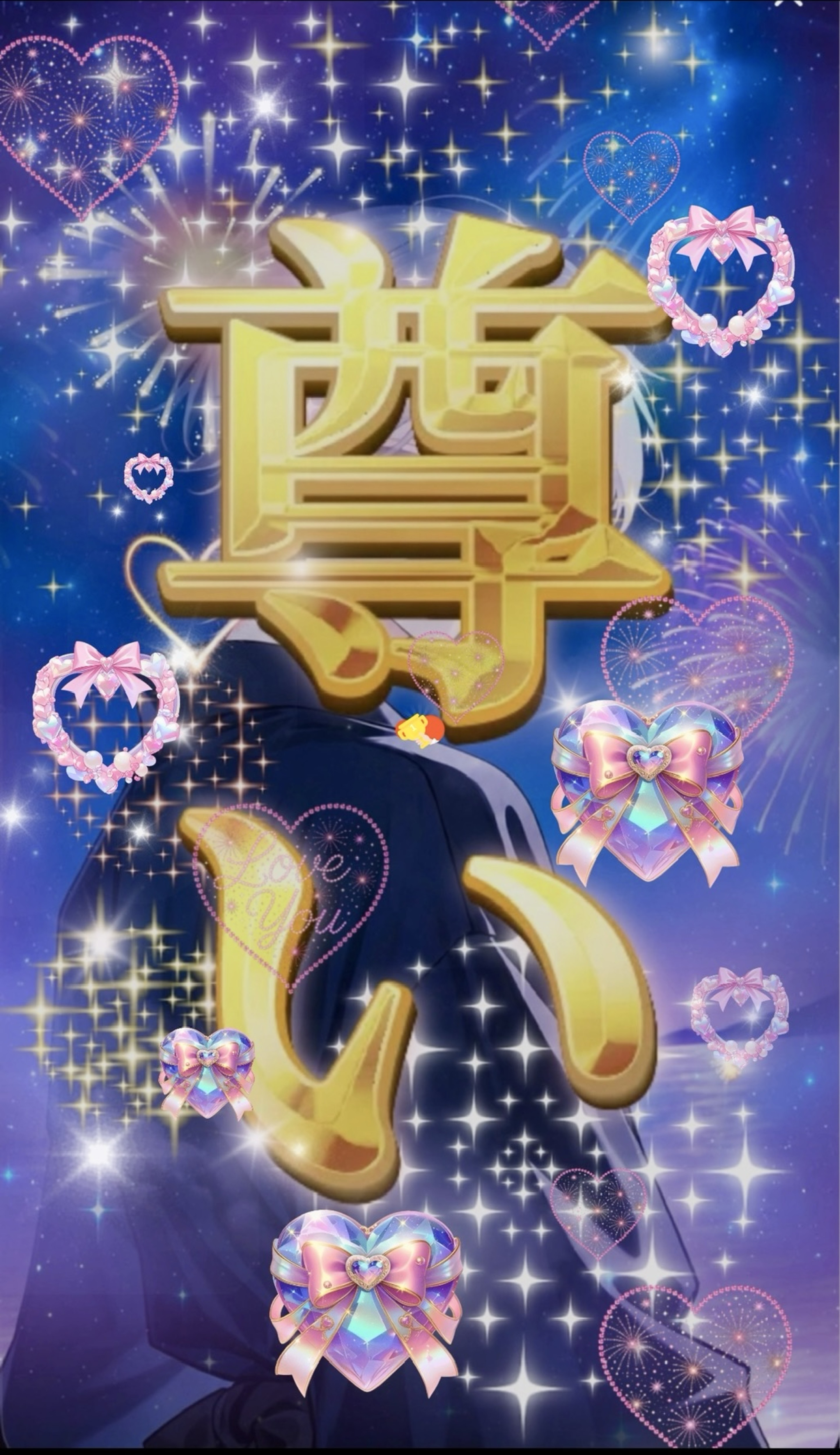 君 の 四 季 に し て.