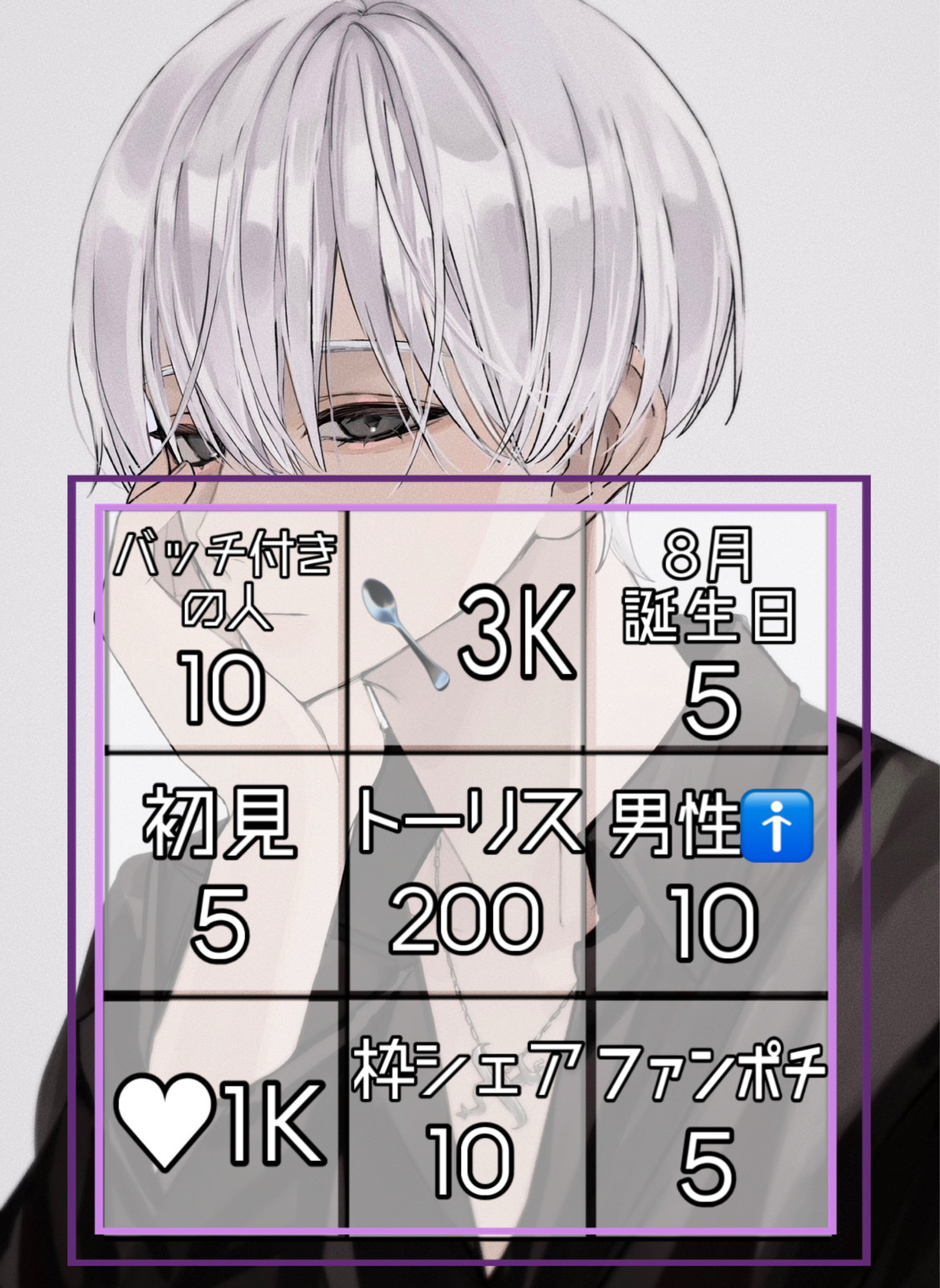 BINGOやるぞぉぉぉ‼️‼️