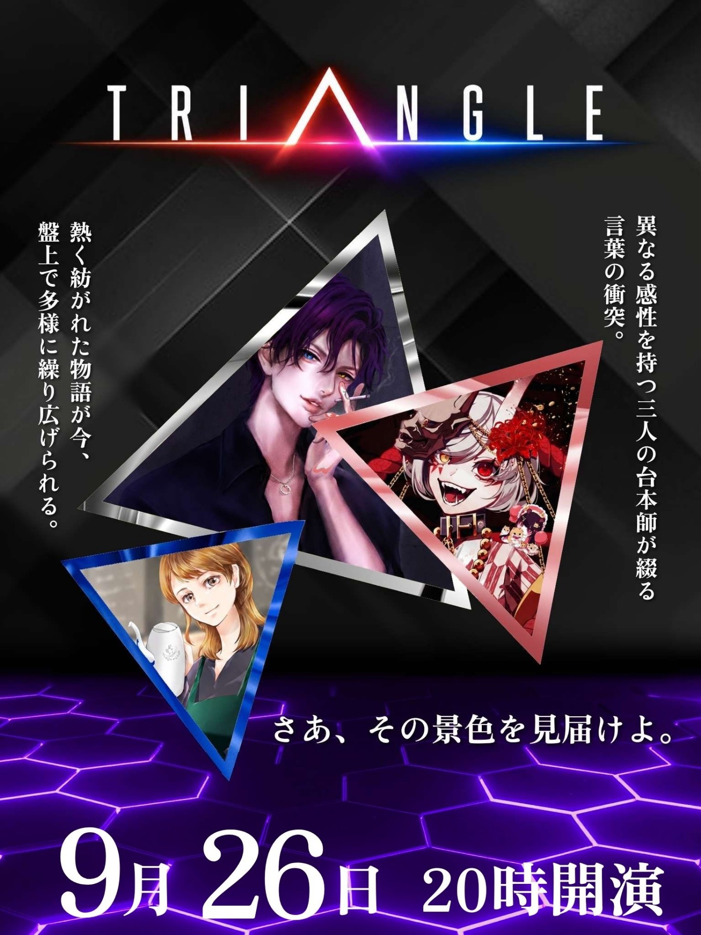 おつかれ〜＿(　_´ω`)_