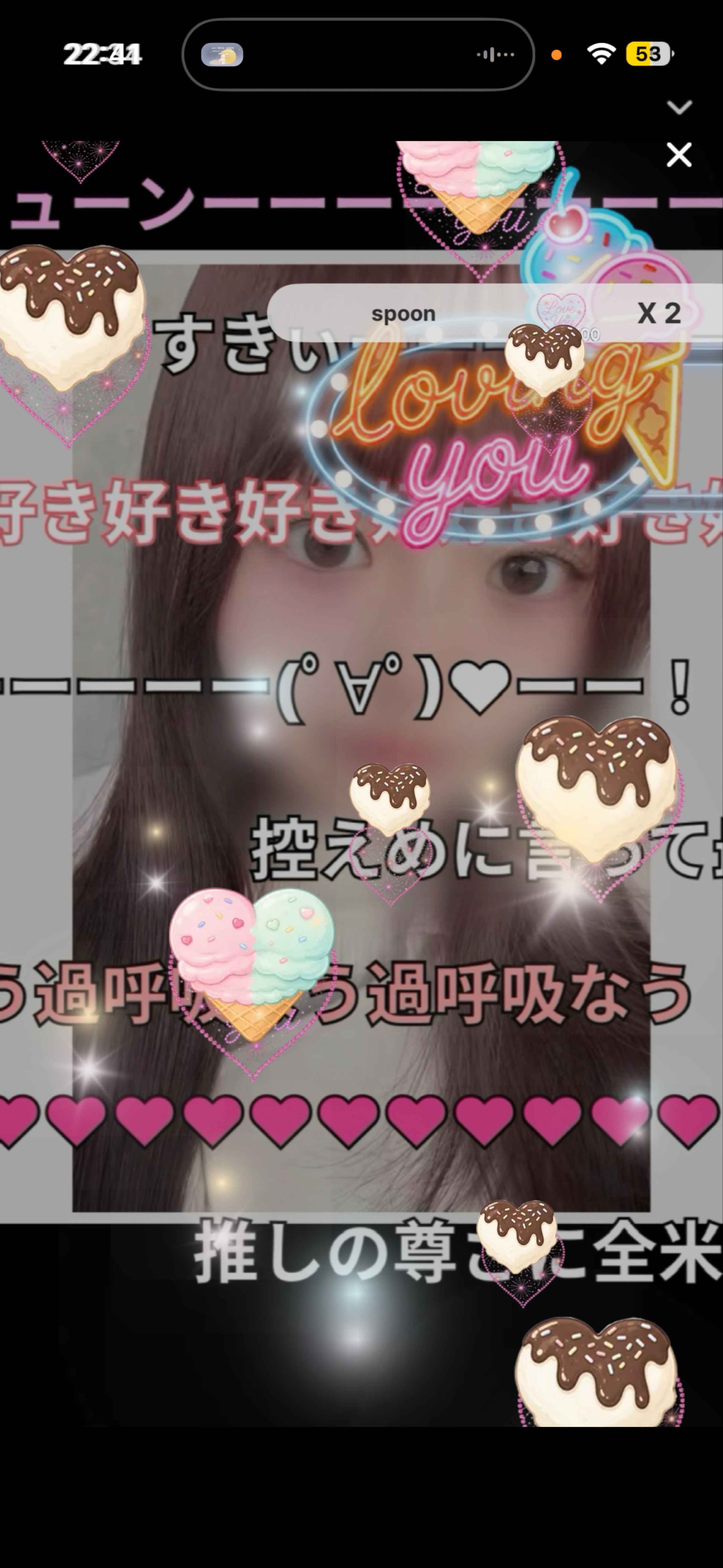 そばにいて︎︎⟡ 貴方に癒しと安眠を🌙