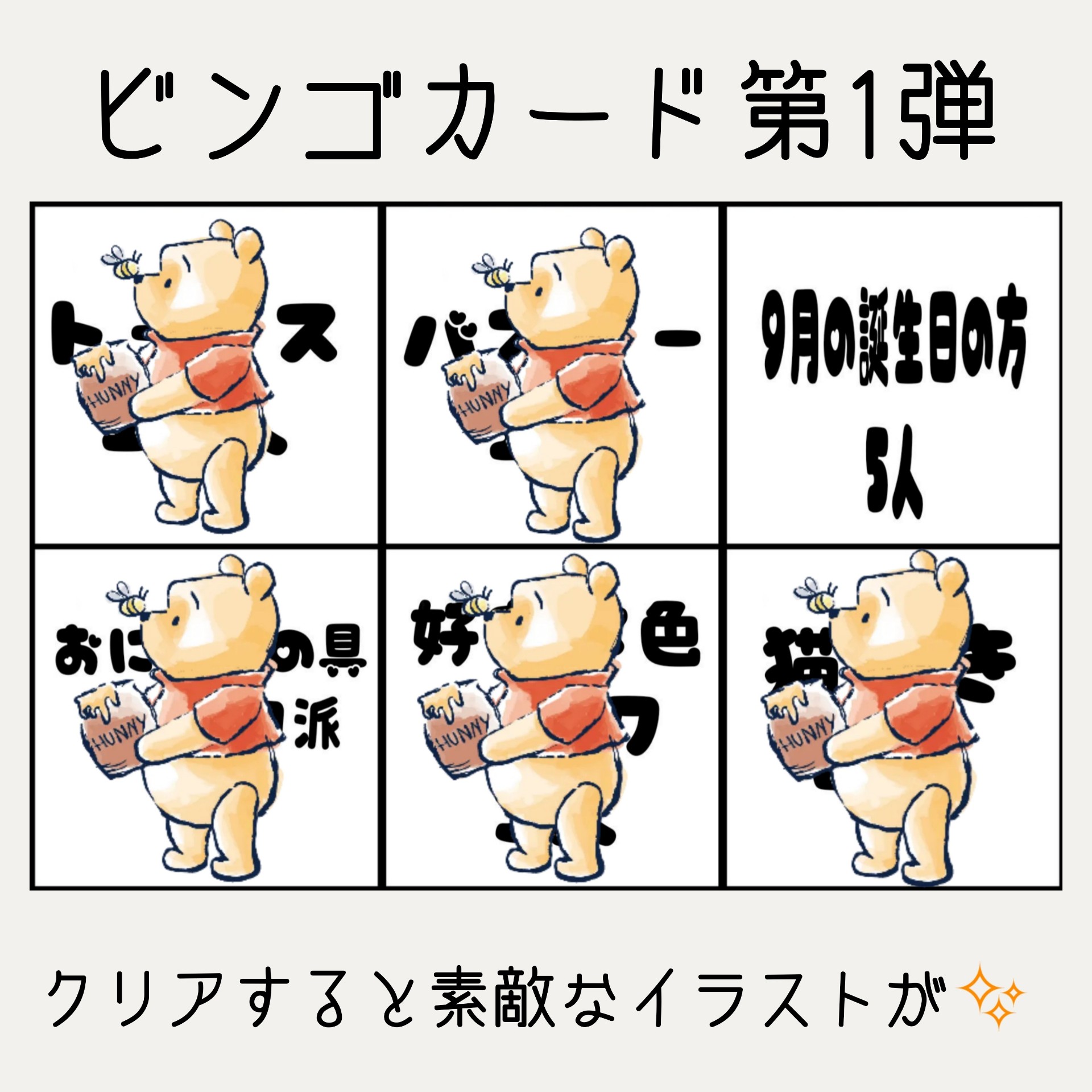 9月生まれさん集合(*｣´□`)｣