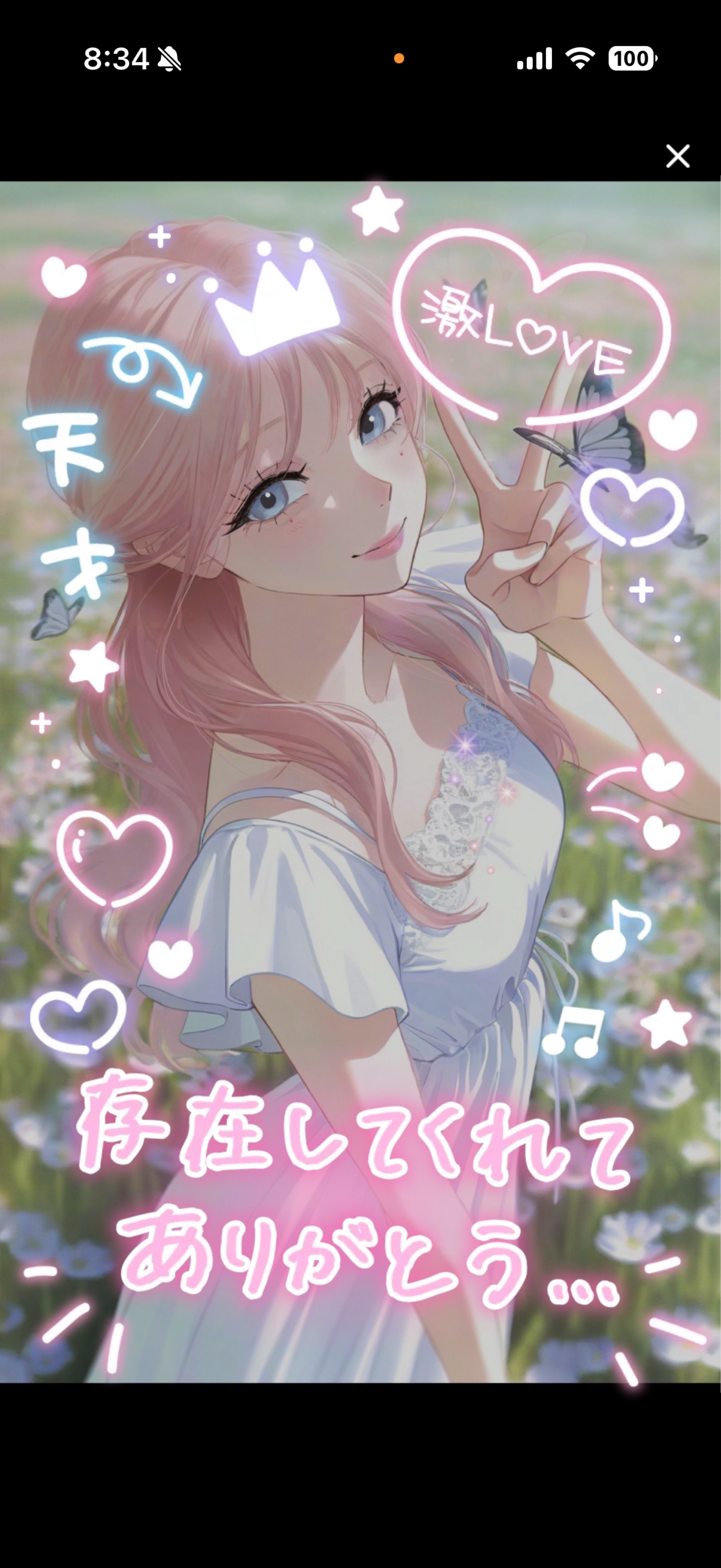 9時まで！ハッピーな人です🪄︎💫