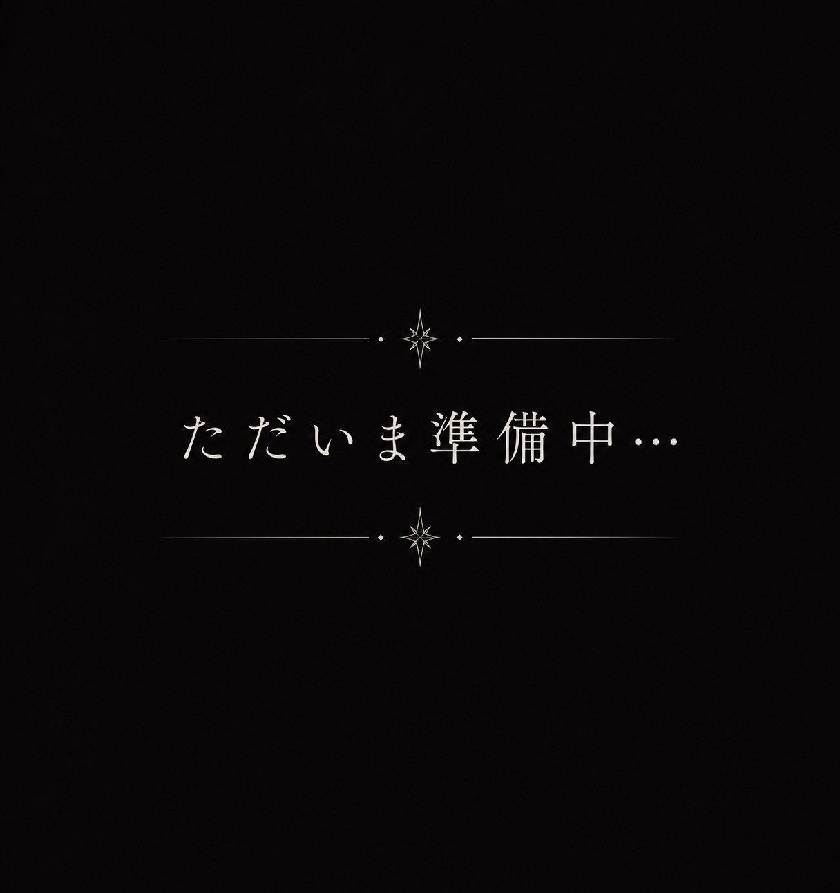 声宴-SEIEN-