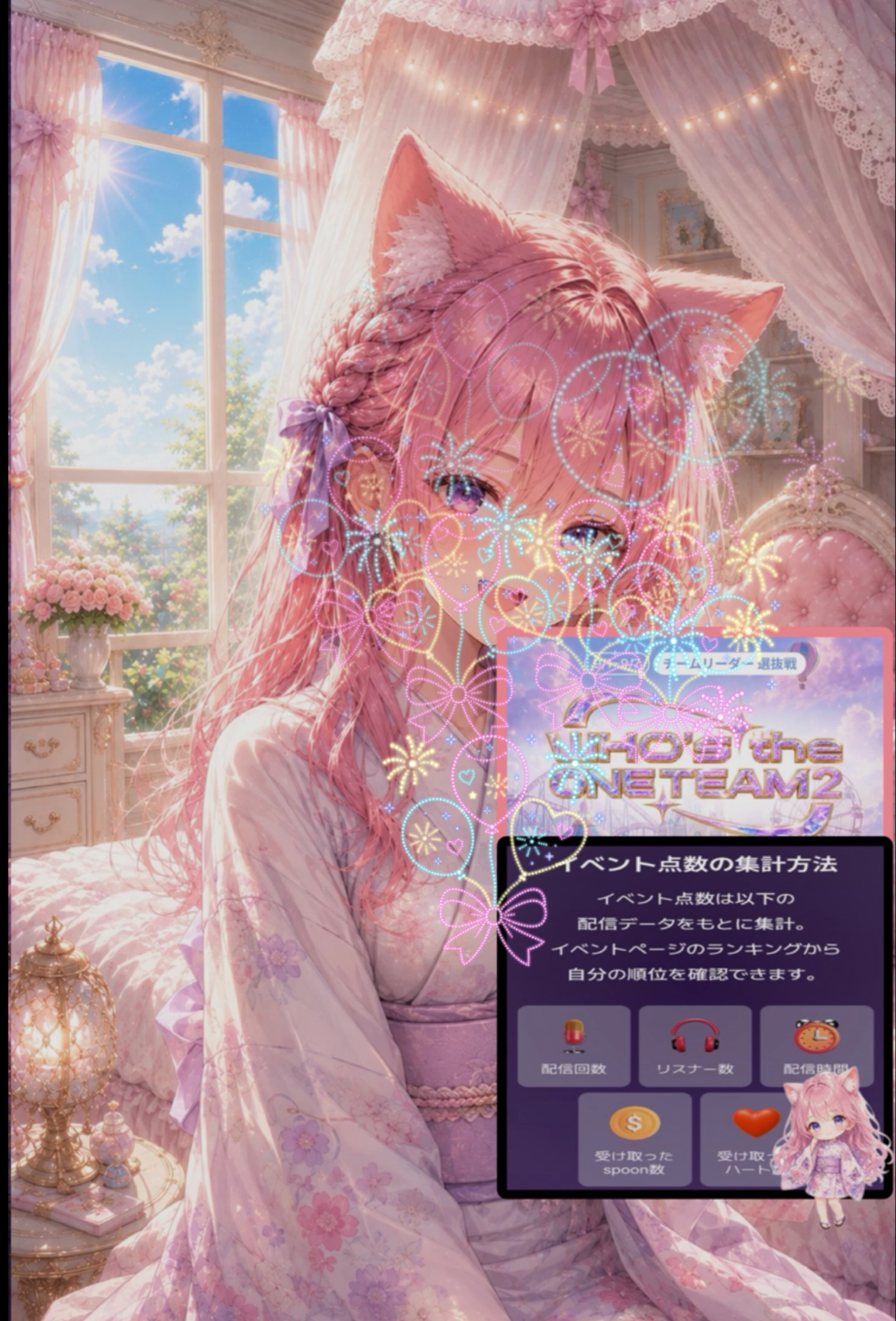 ハ落ち〇チームリーダーになりたい😆