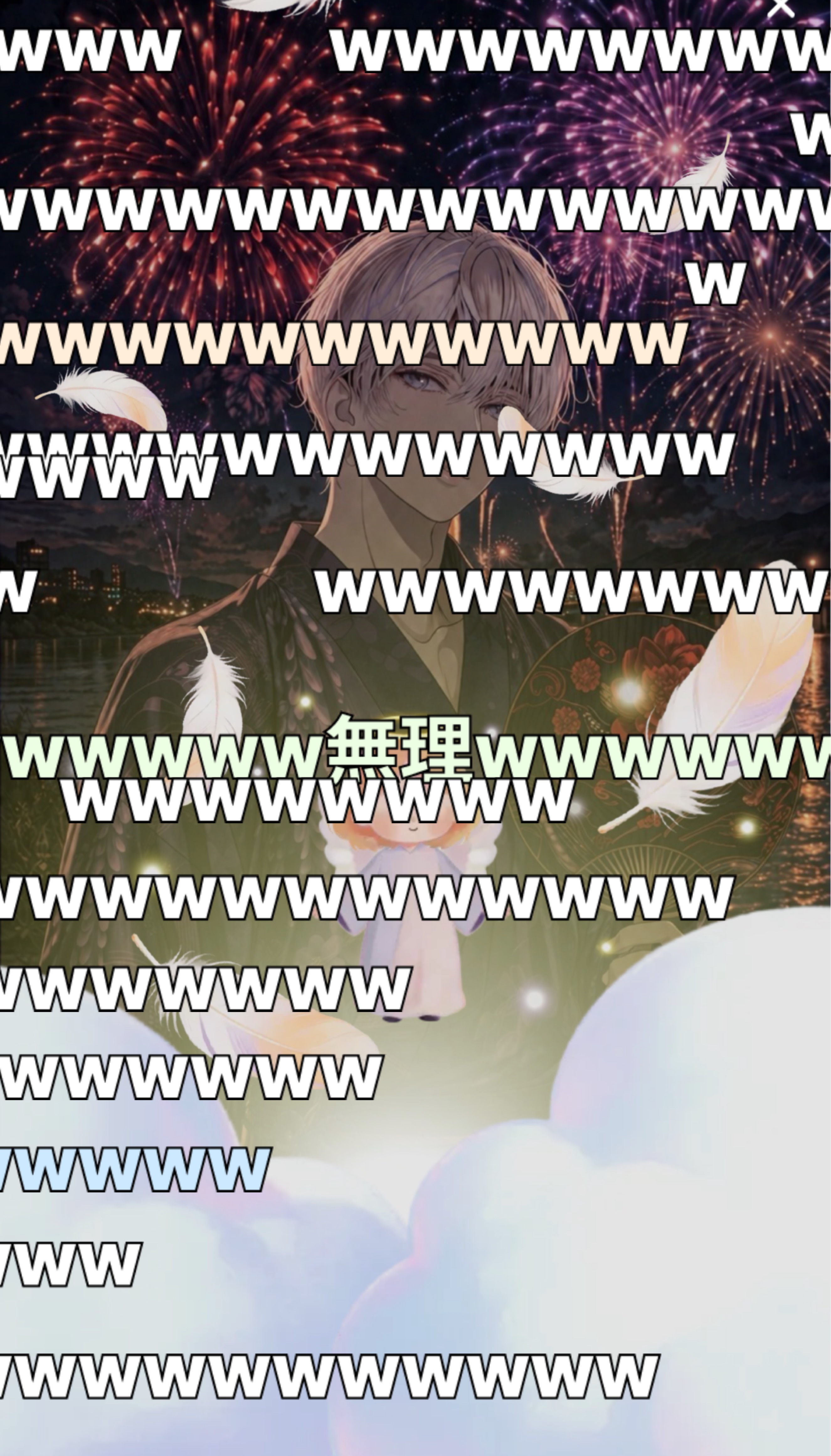 初潜〇  君も低音の虜
