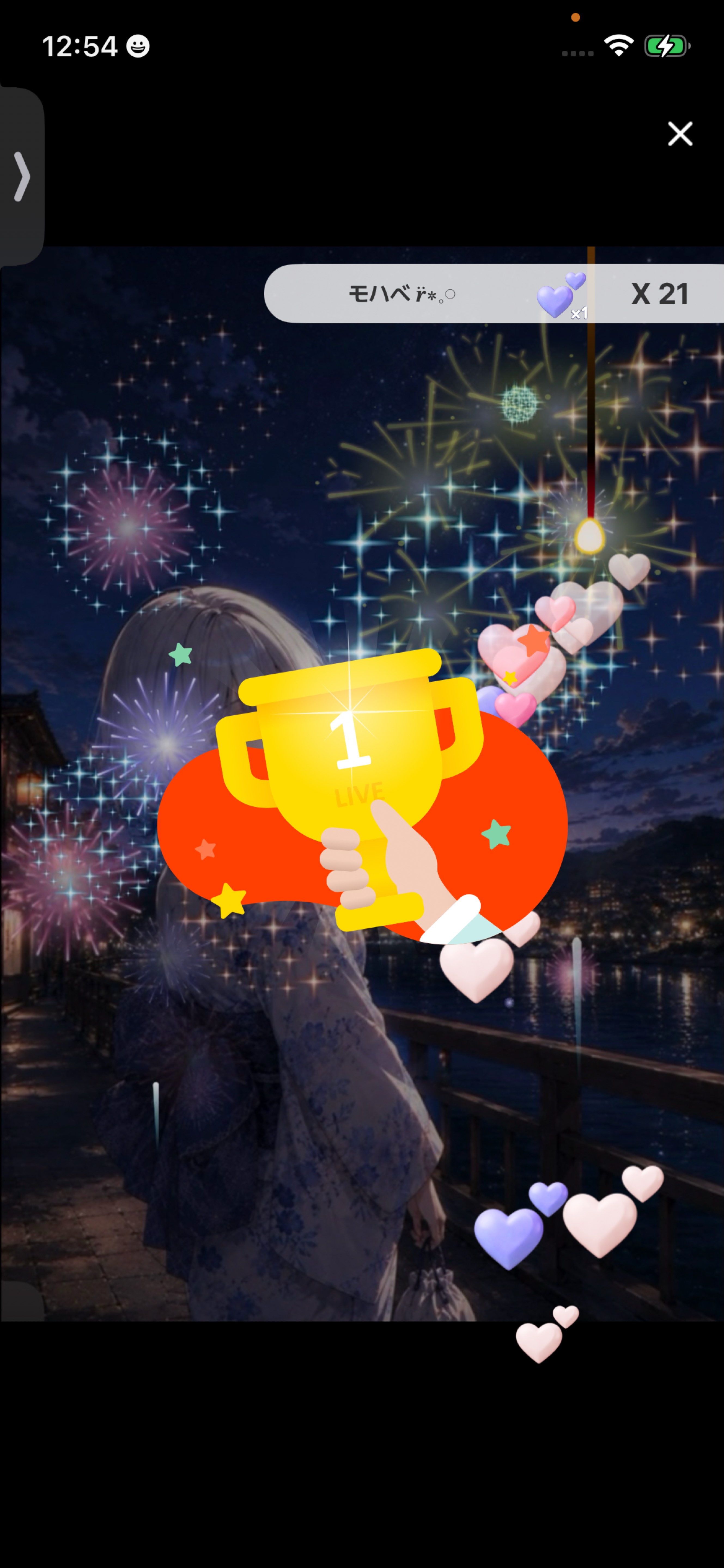 9月4日金曜日のお昼(*^^*)