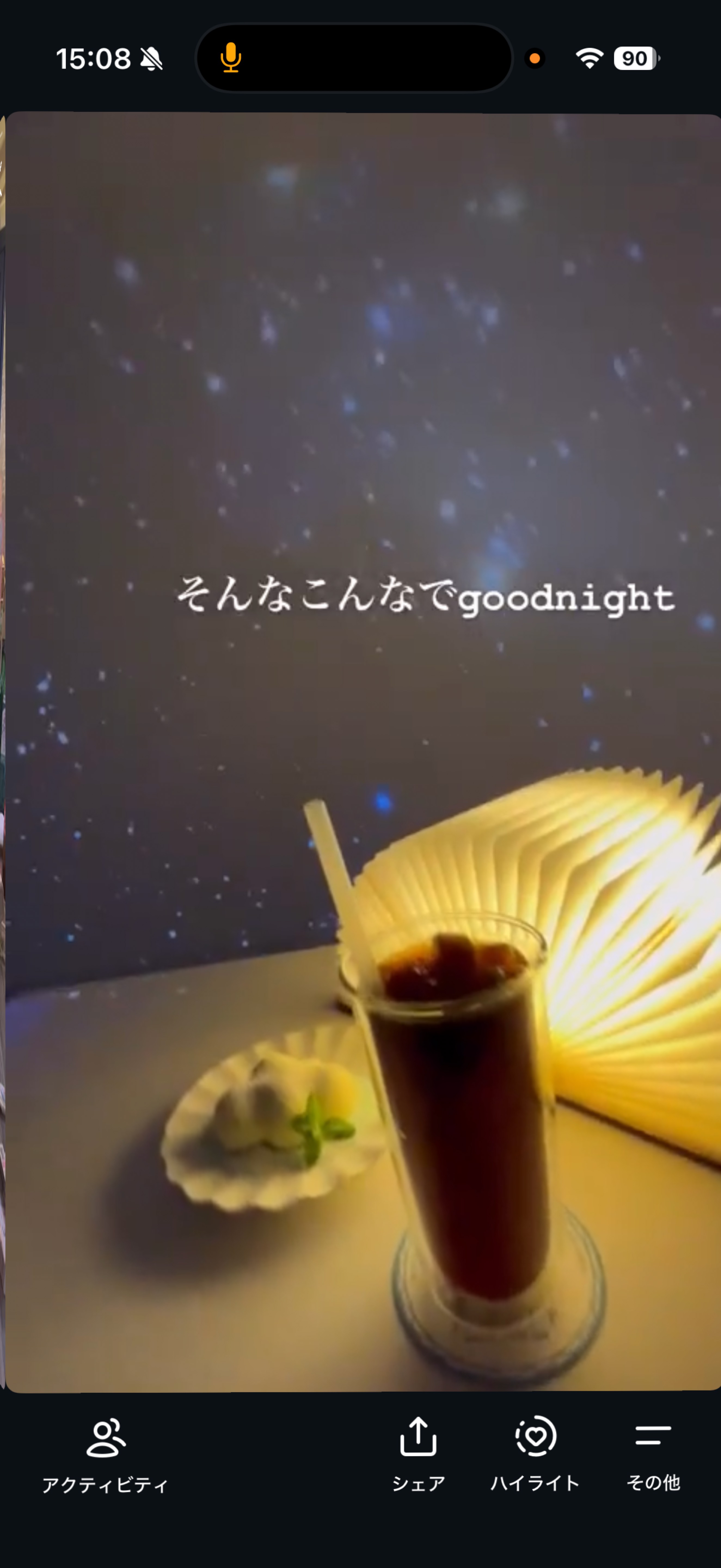 なーに見てんの？🙂‍↕️♡