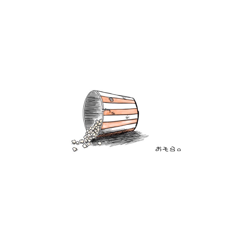 今日のおとも。
