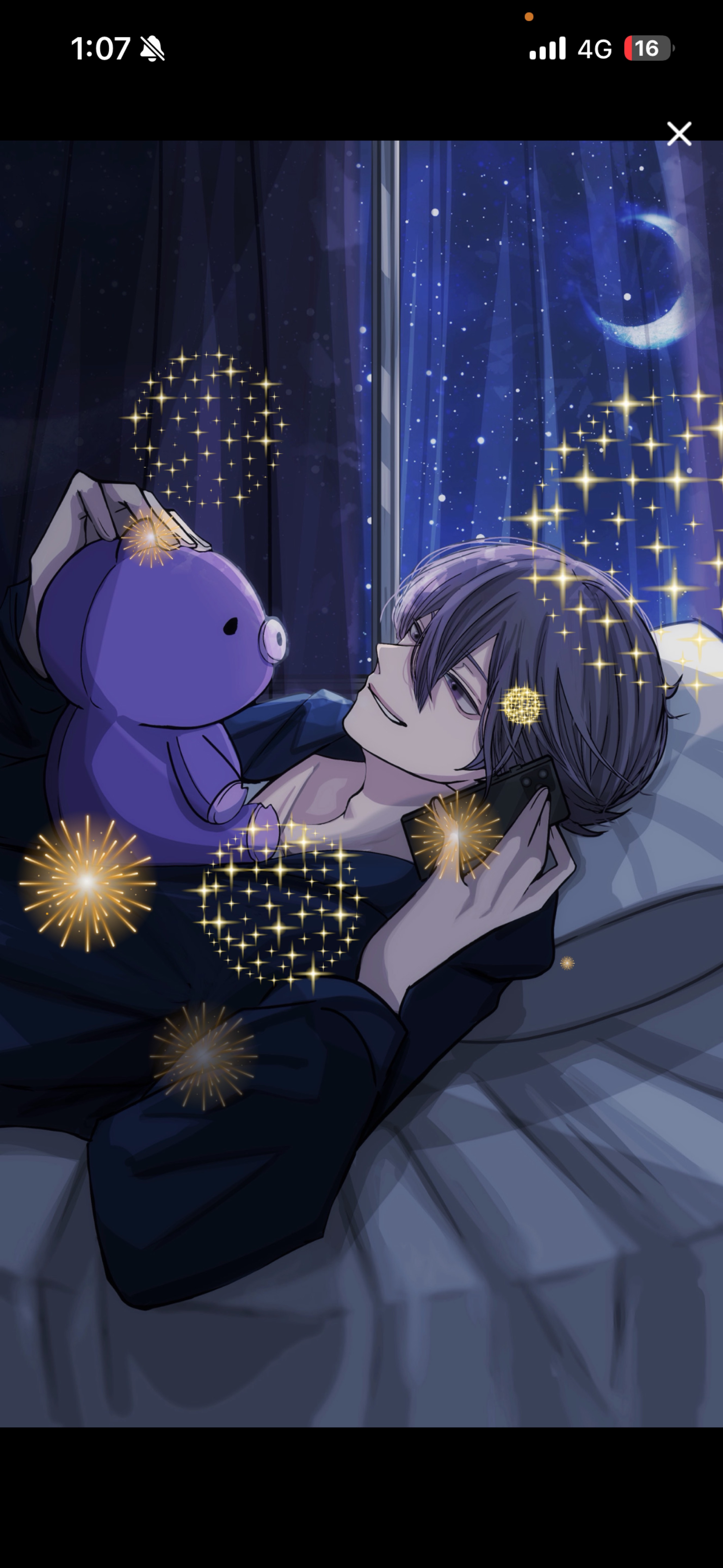お疲れさま🌃