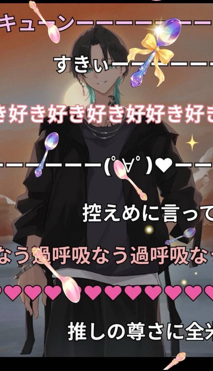 れあだよ