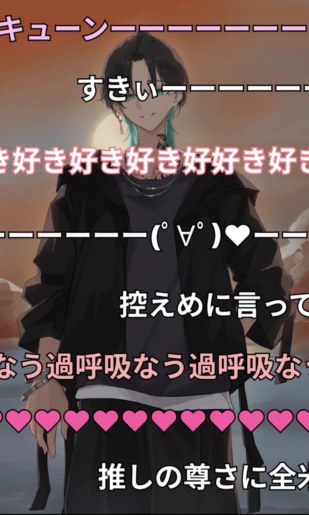れあだよ