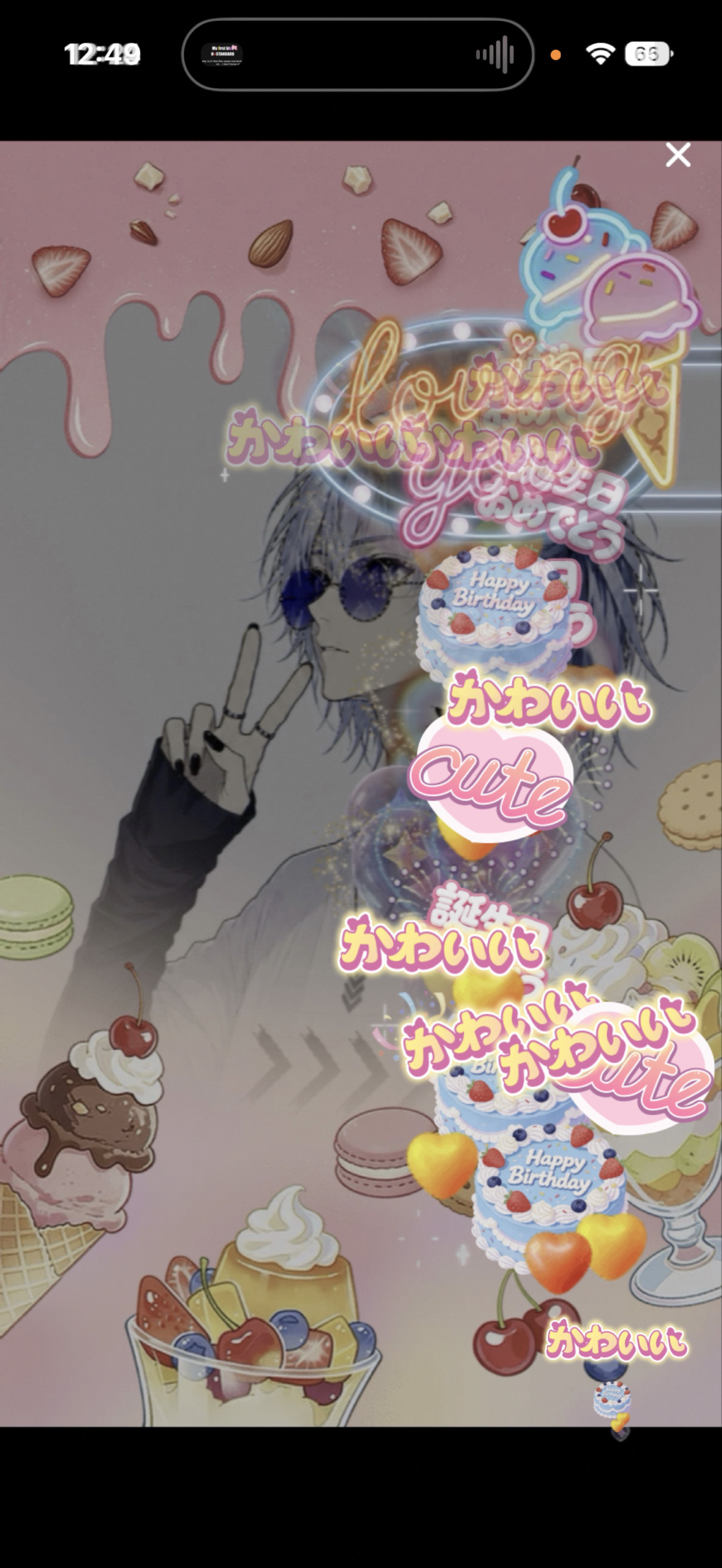 【低音】ひるやすみ！🎈気軽に来てね🎈潜⚪