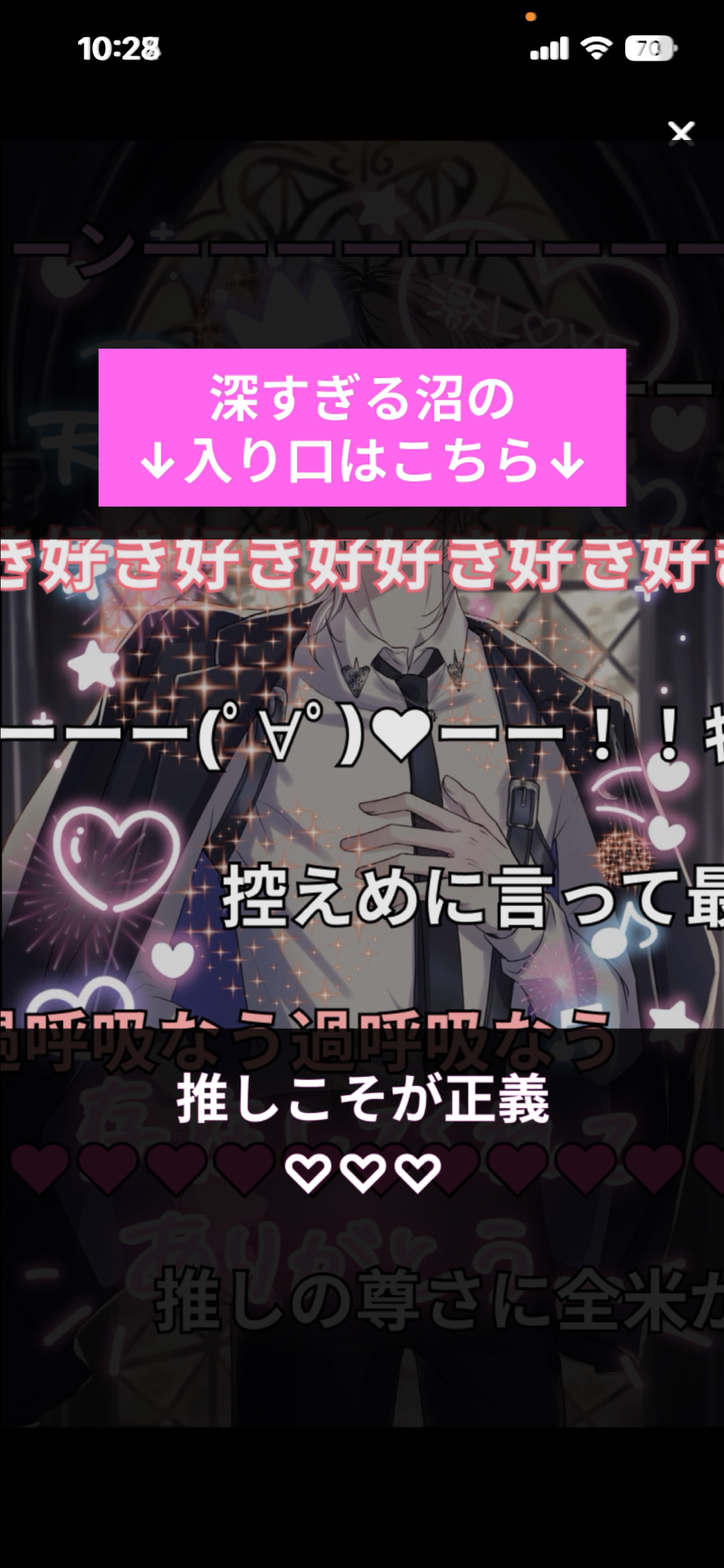 初見と君待ち。♔ꚟ