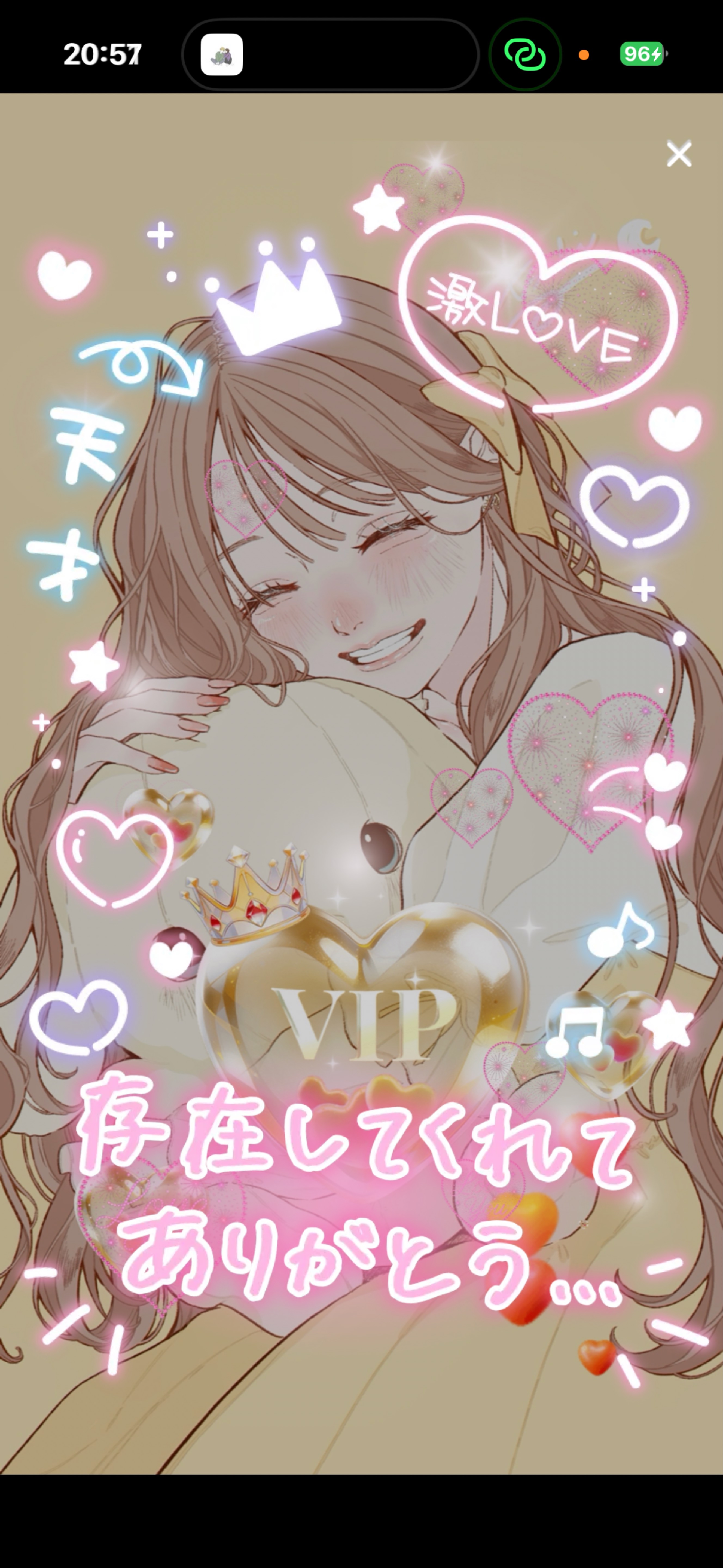 お つ か れ さ ま( ᎔˘꒳˘᎔)
