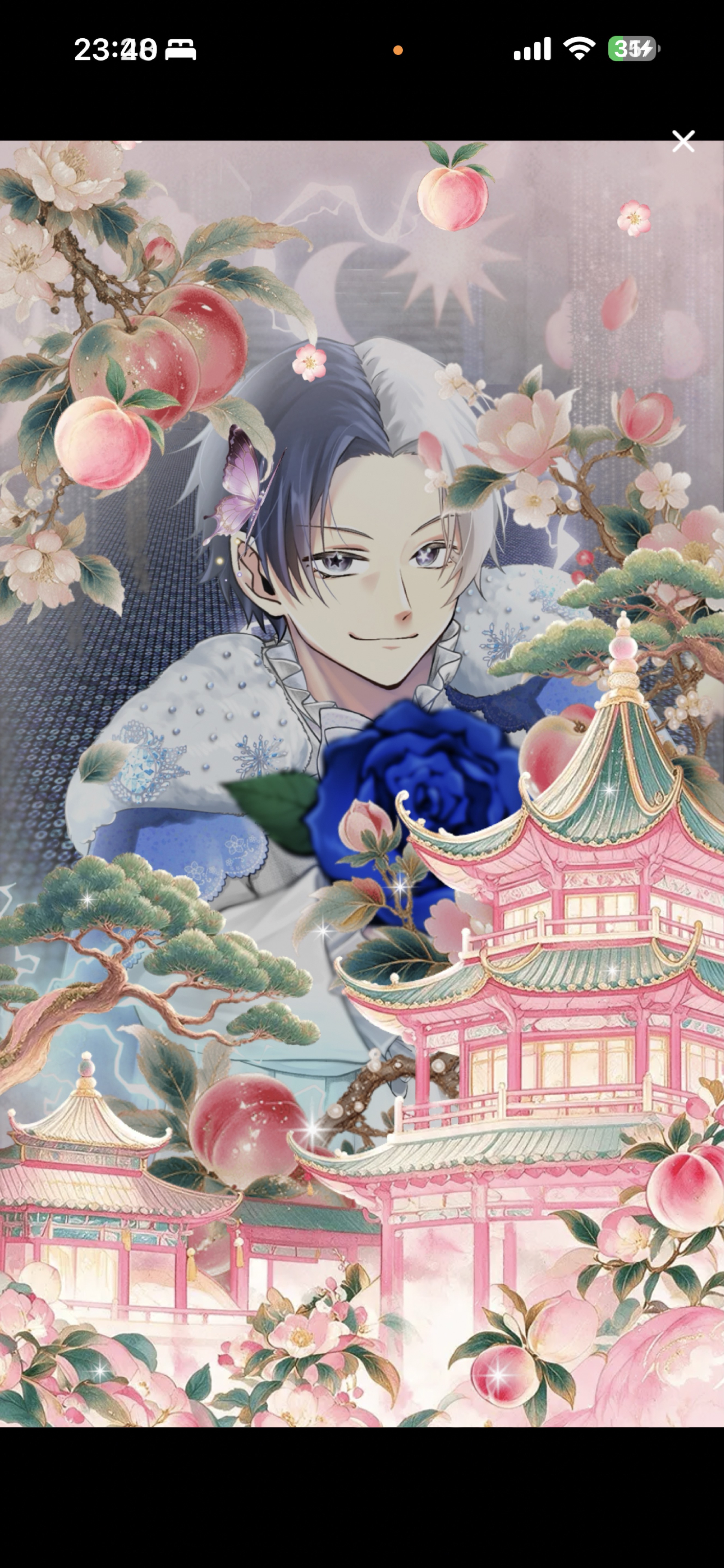 お疲れ様！！