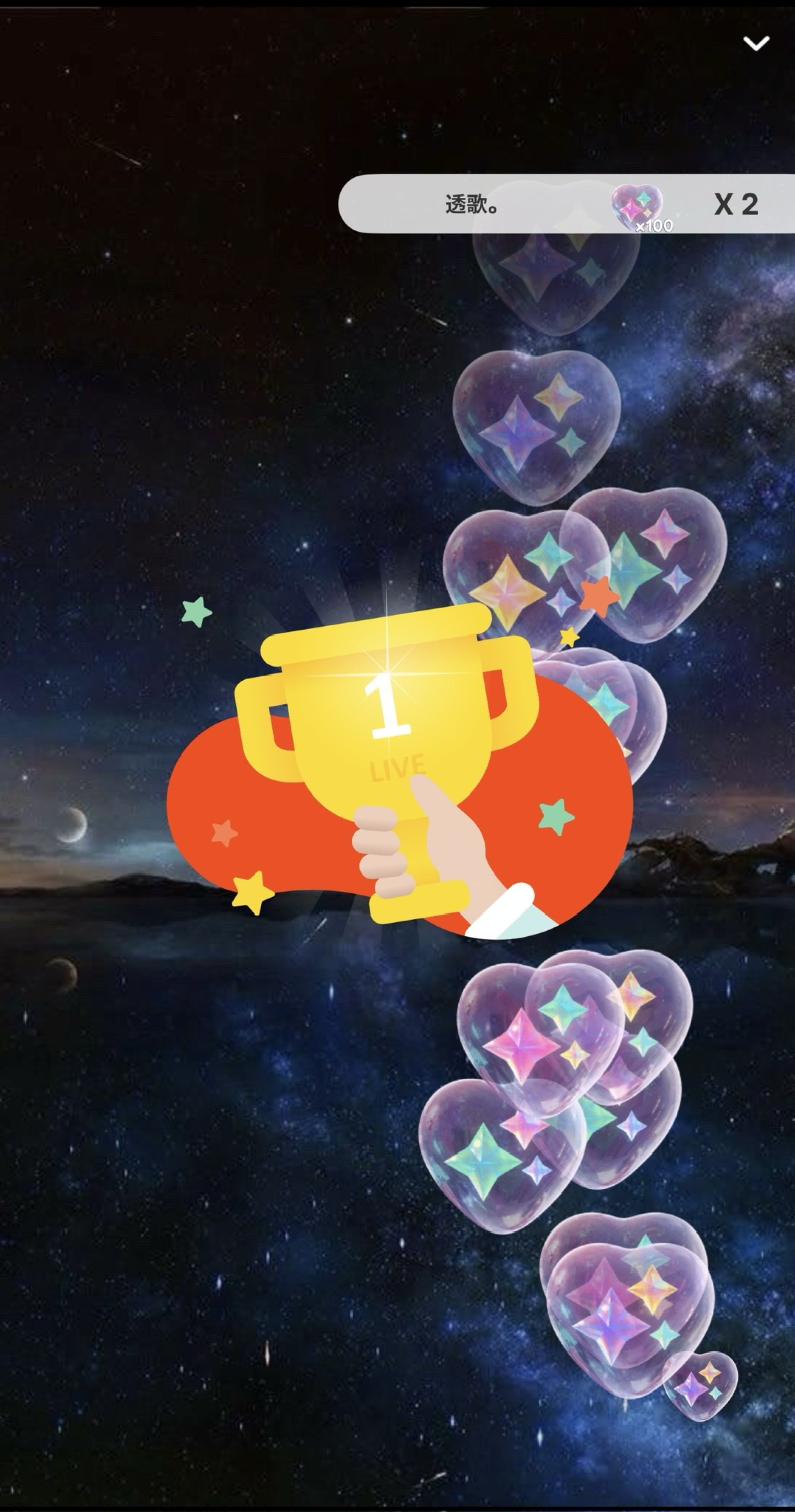 深夜の雑談🌠リベンジ