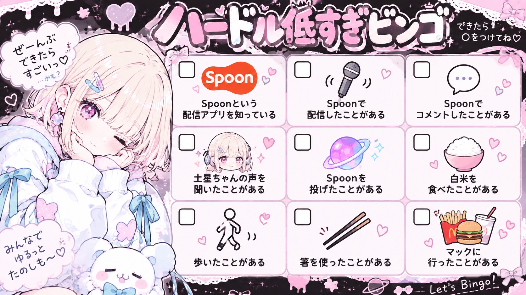 ㊗️Spot light‼️