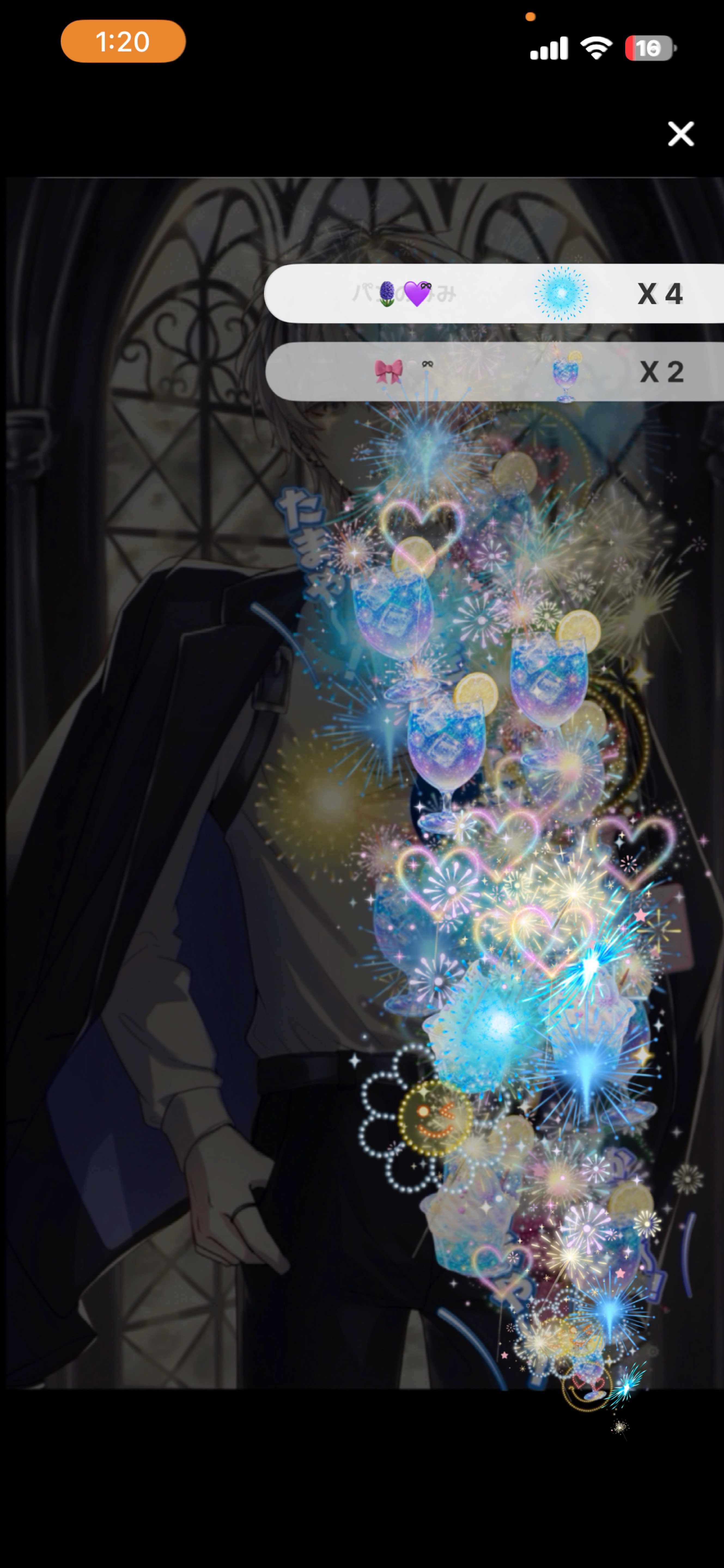 初見と君待ち。♔ꚟ