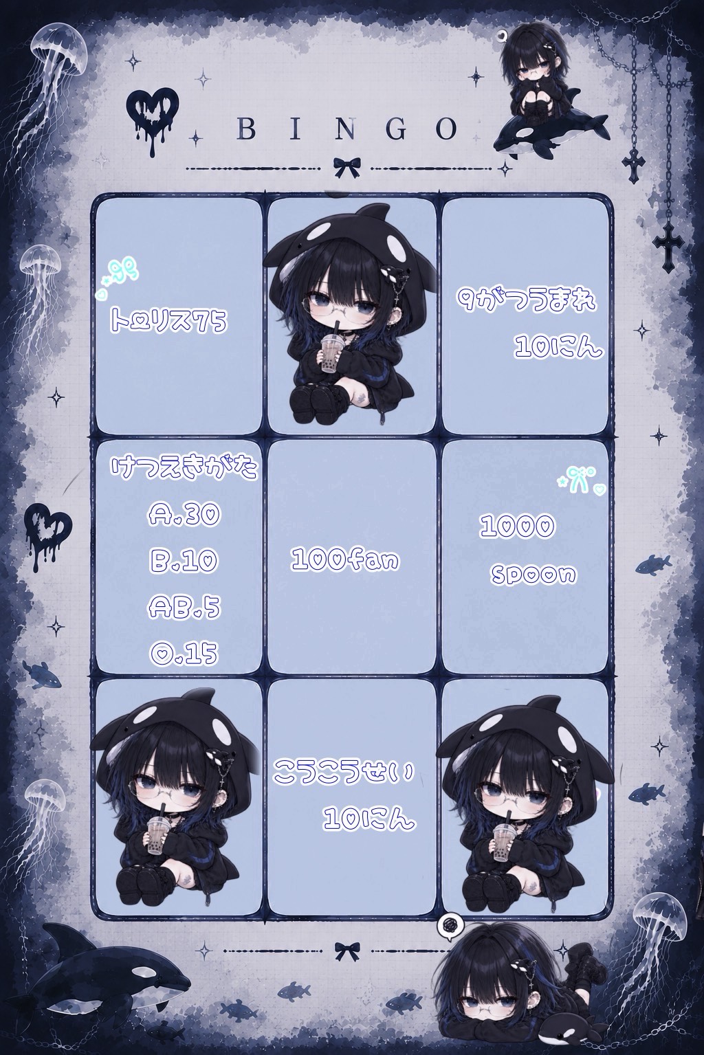 ビンゴ＆100fan耐久！