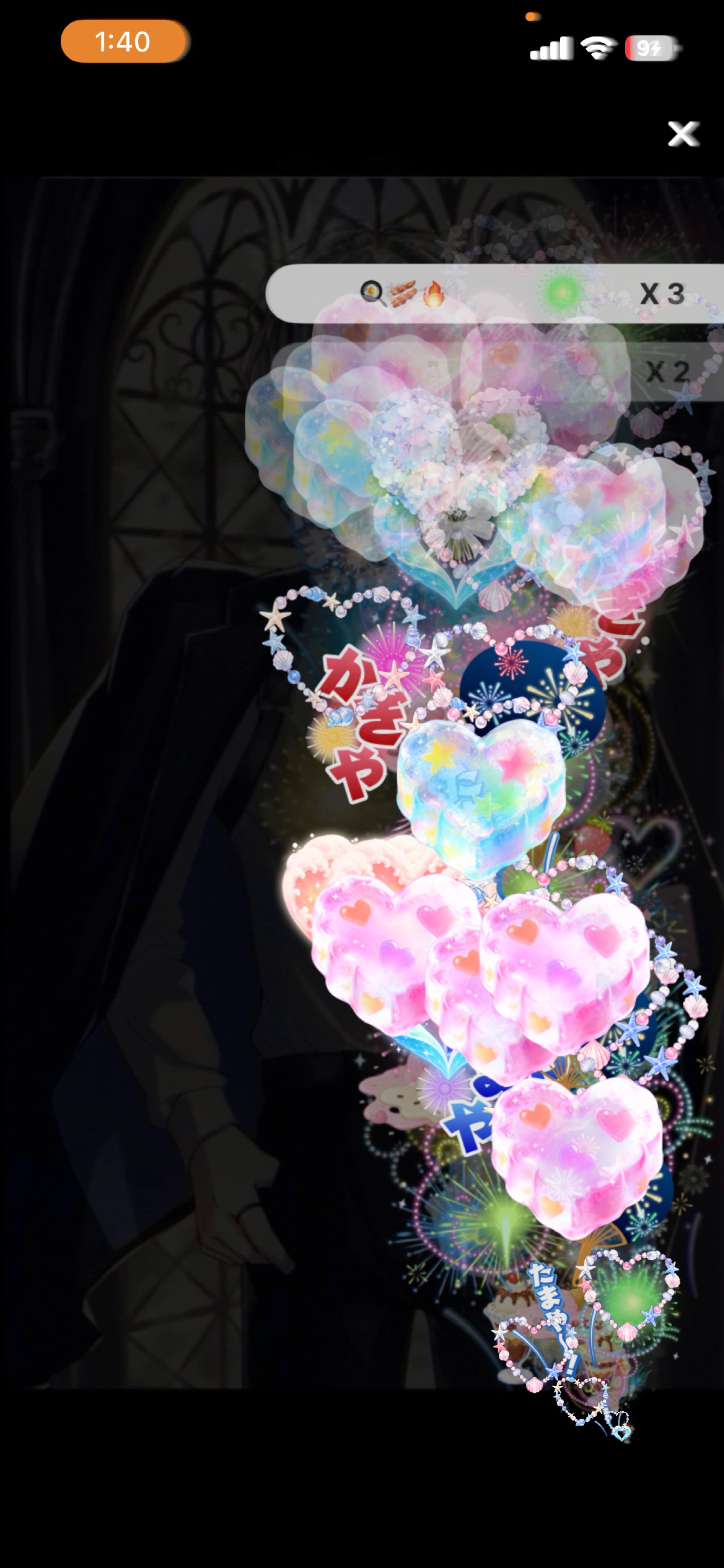 初見と君待ち。♔ꚟ
