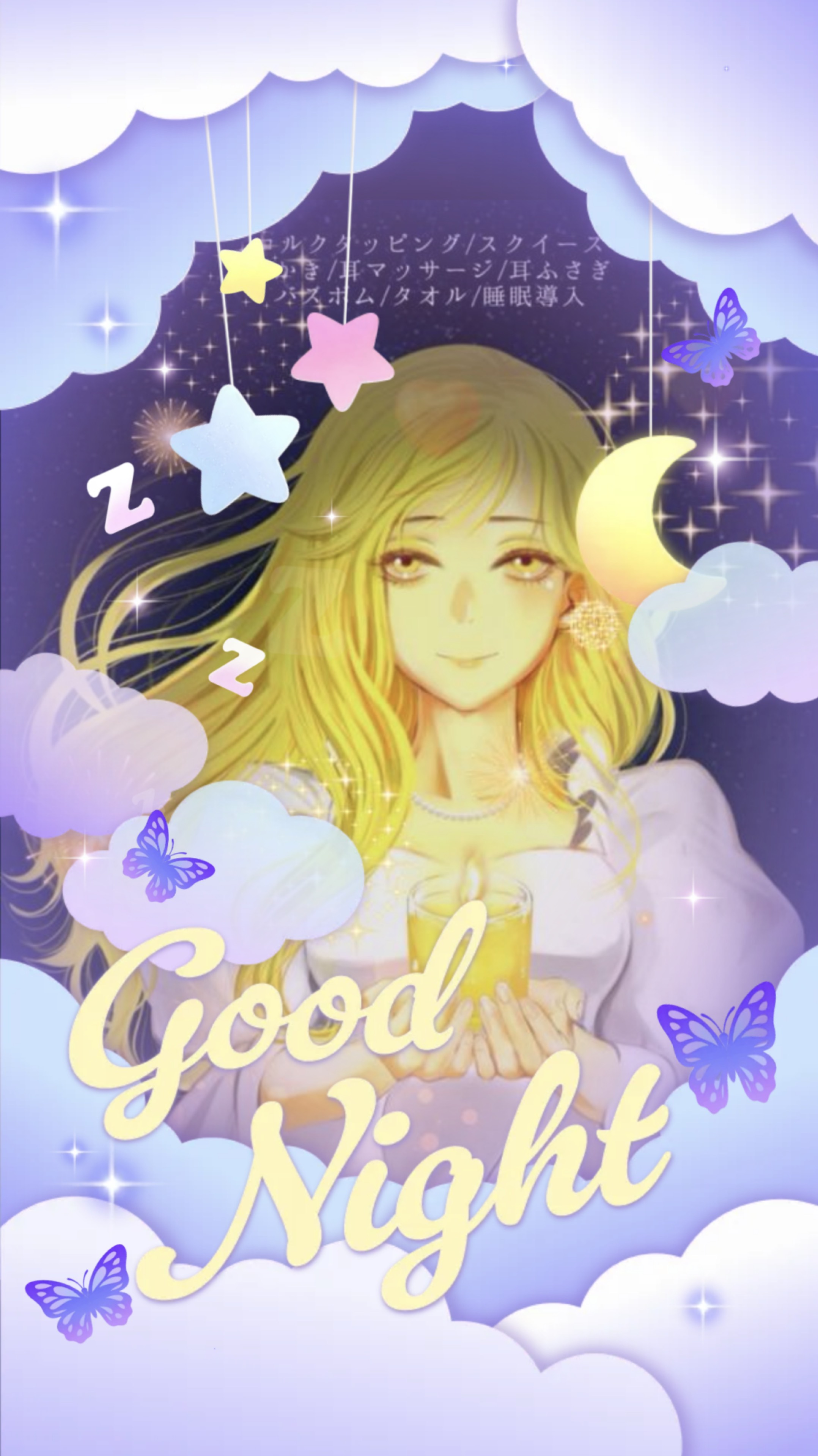 穏やかに眠る睡眠導入ASMR🌕