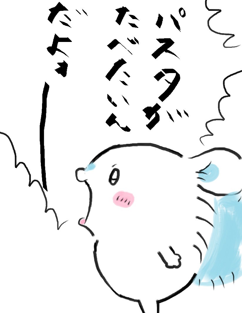 お料理