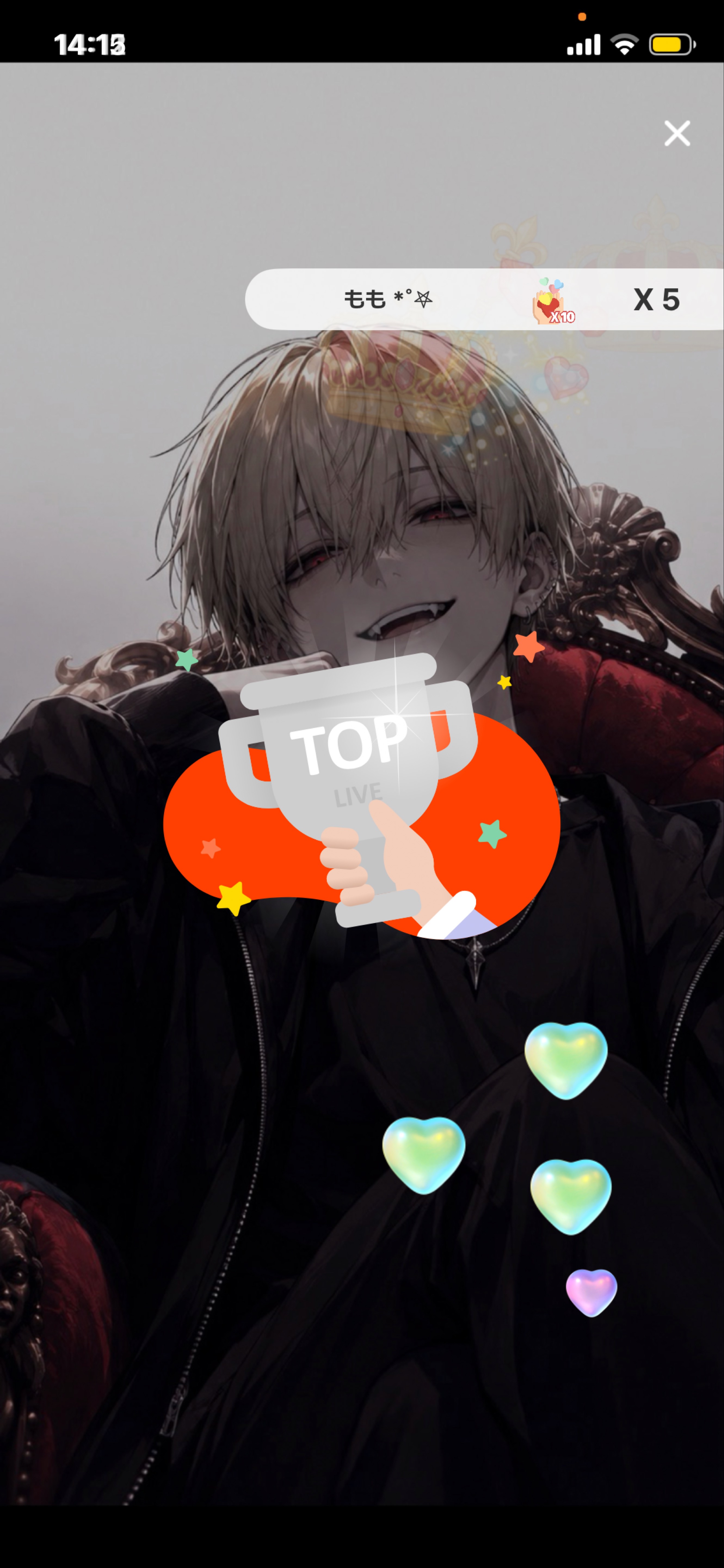 おいで.