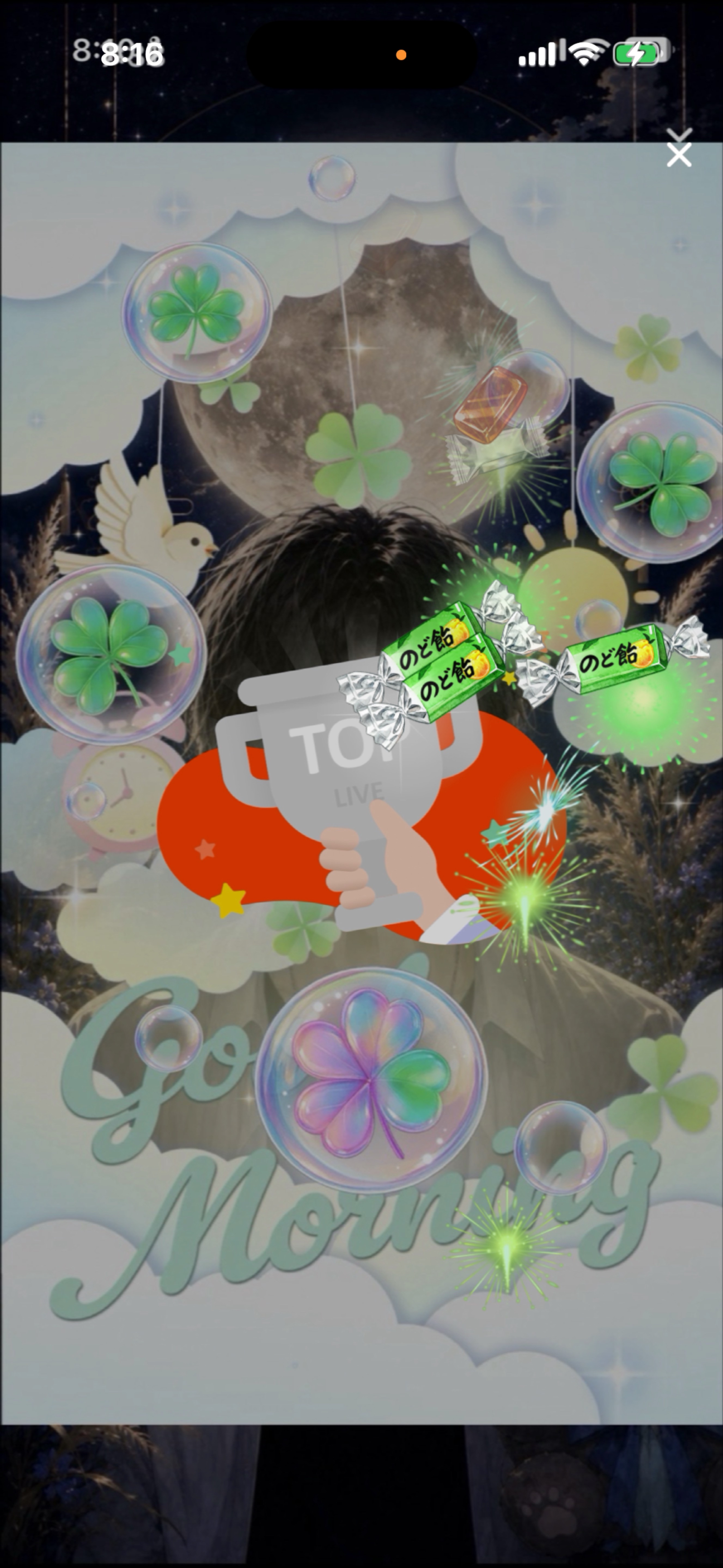 中低音┊︎寝潜〇 潜れる枠