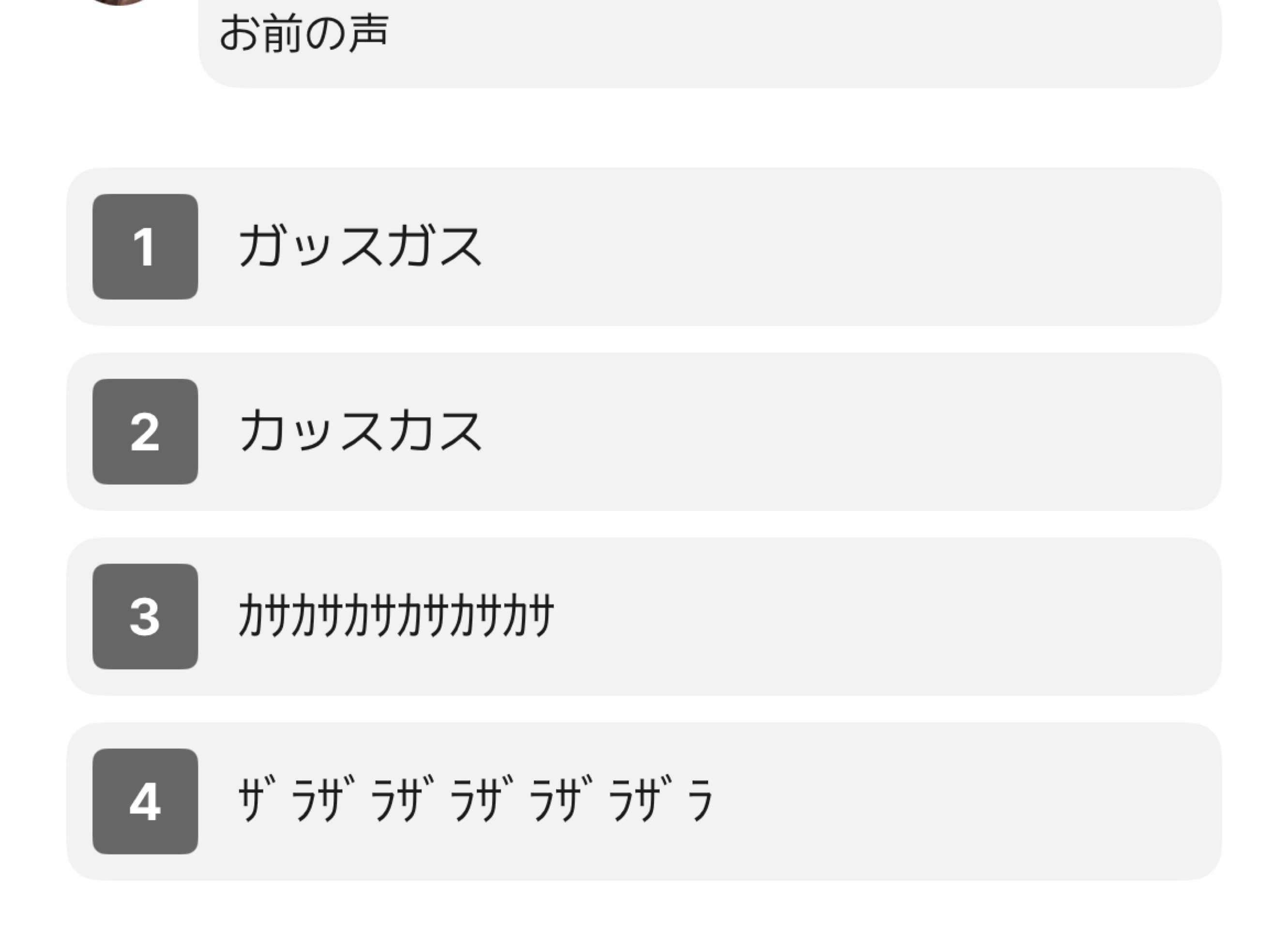 ぷよっと昼枠☀️