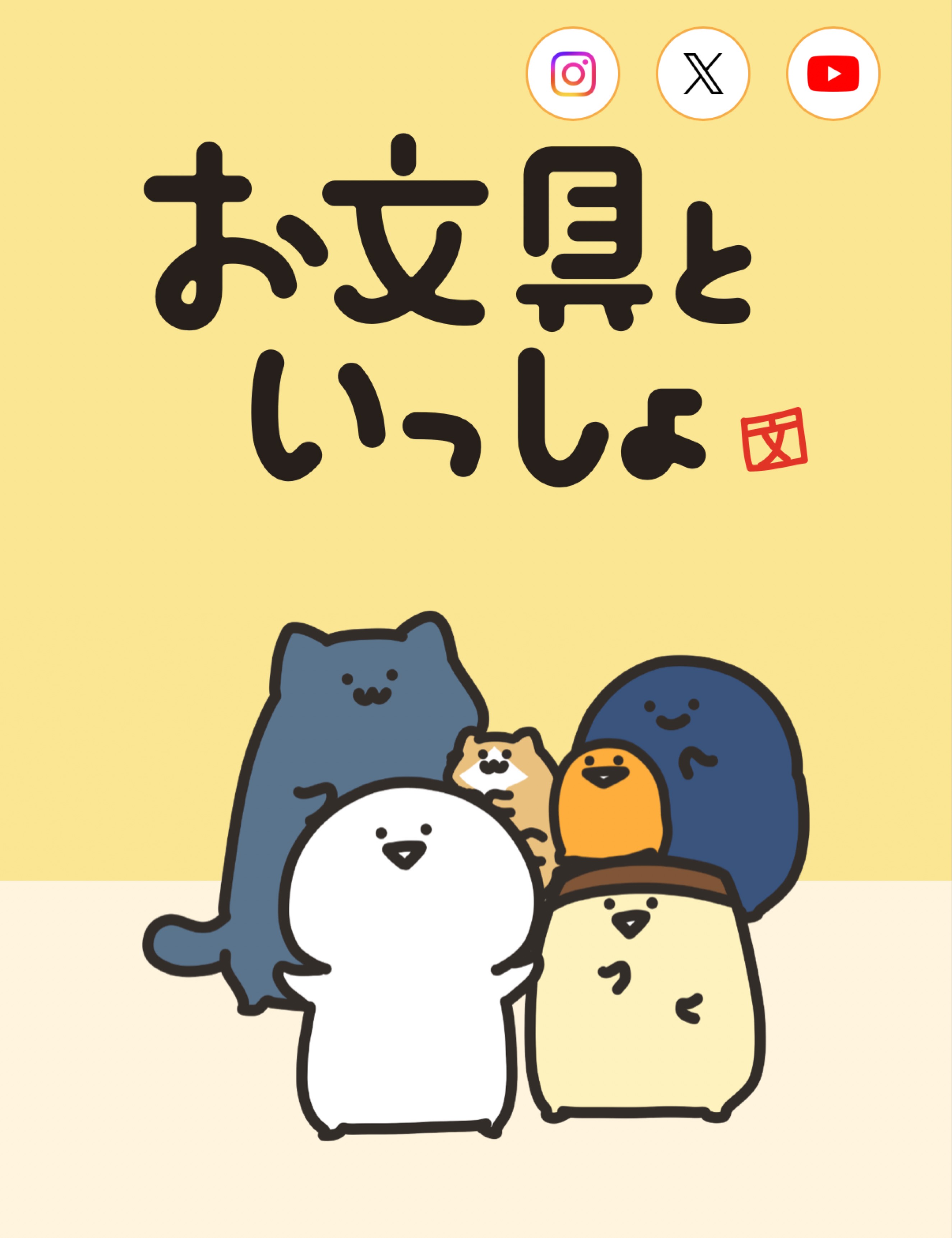 初見さん歓迎🌸まったりしてね🌇✨️