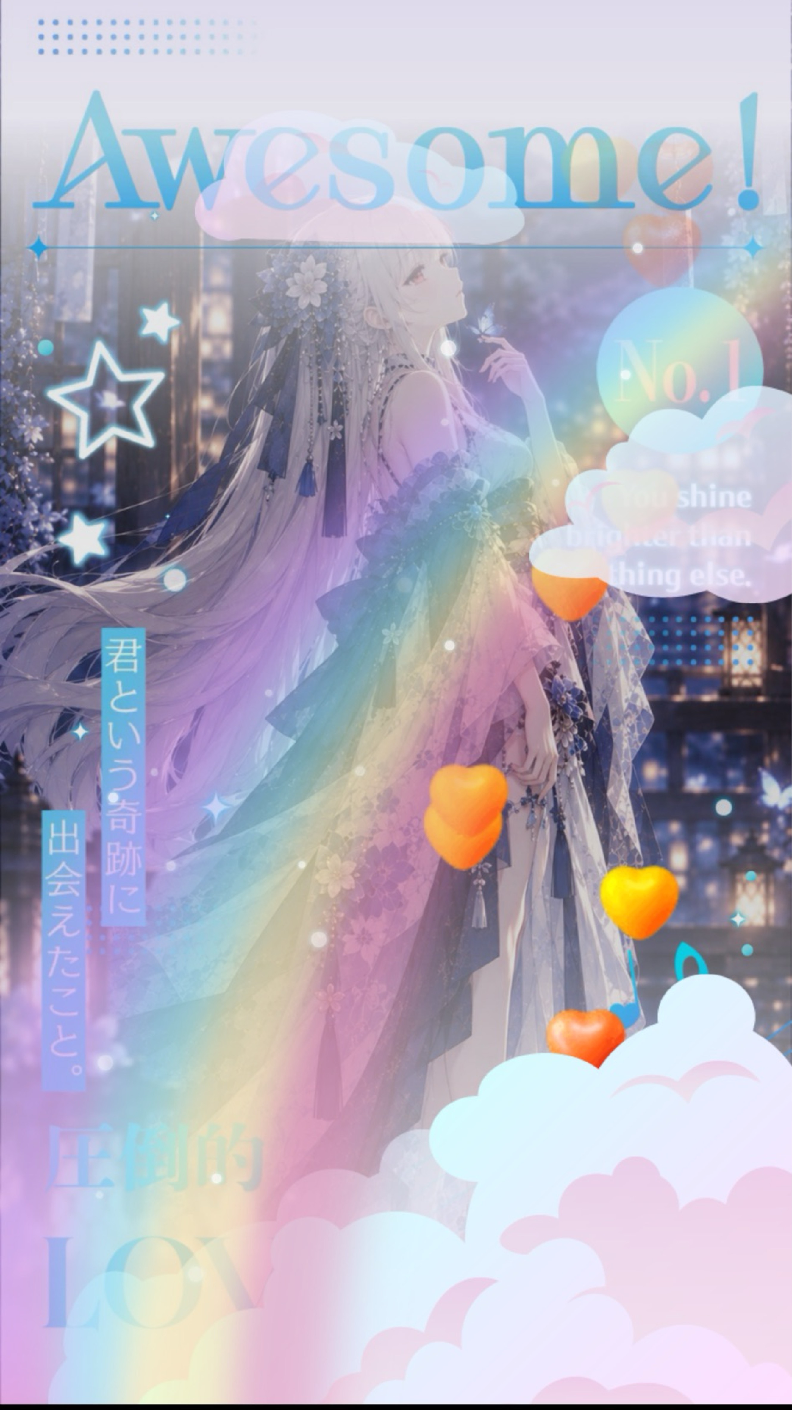 うたうですー