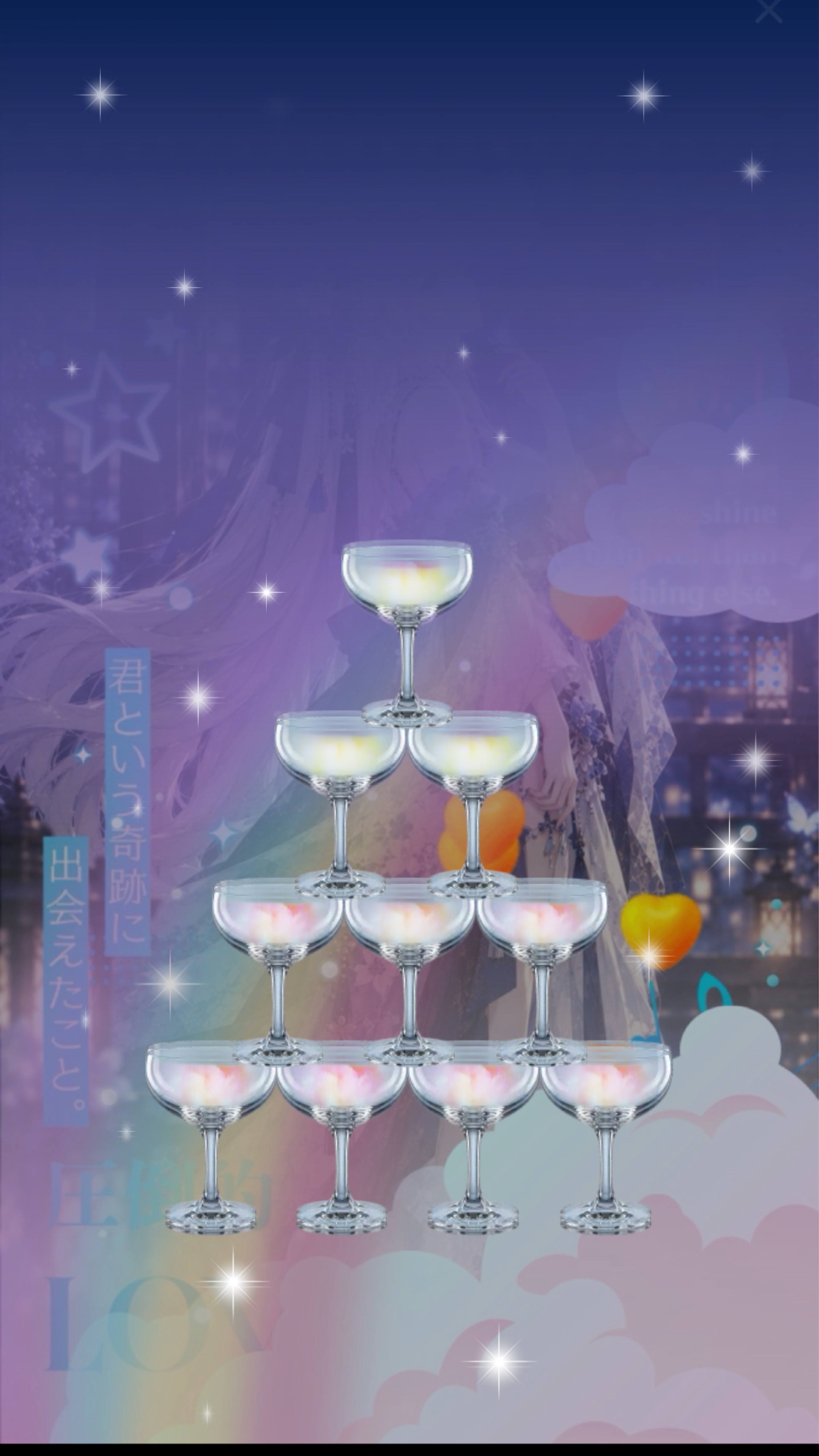 うたうですー