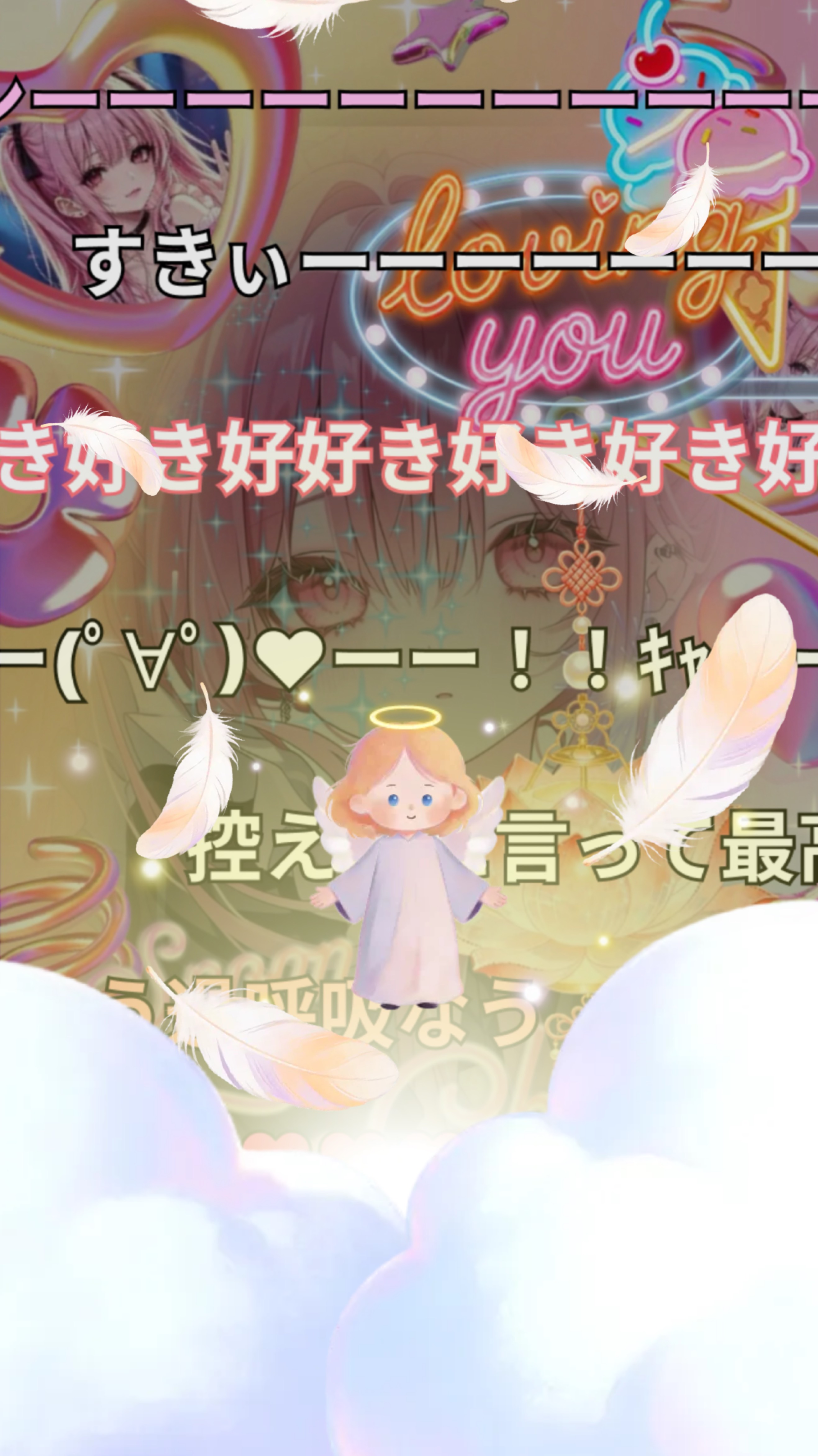 夜！誰でも話そう🥹トーリス求！初寝潜◎