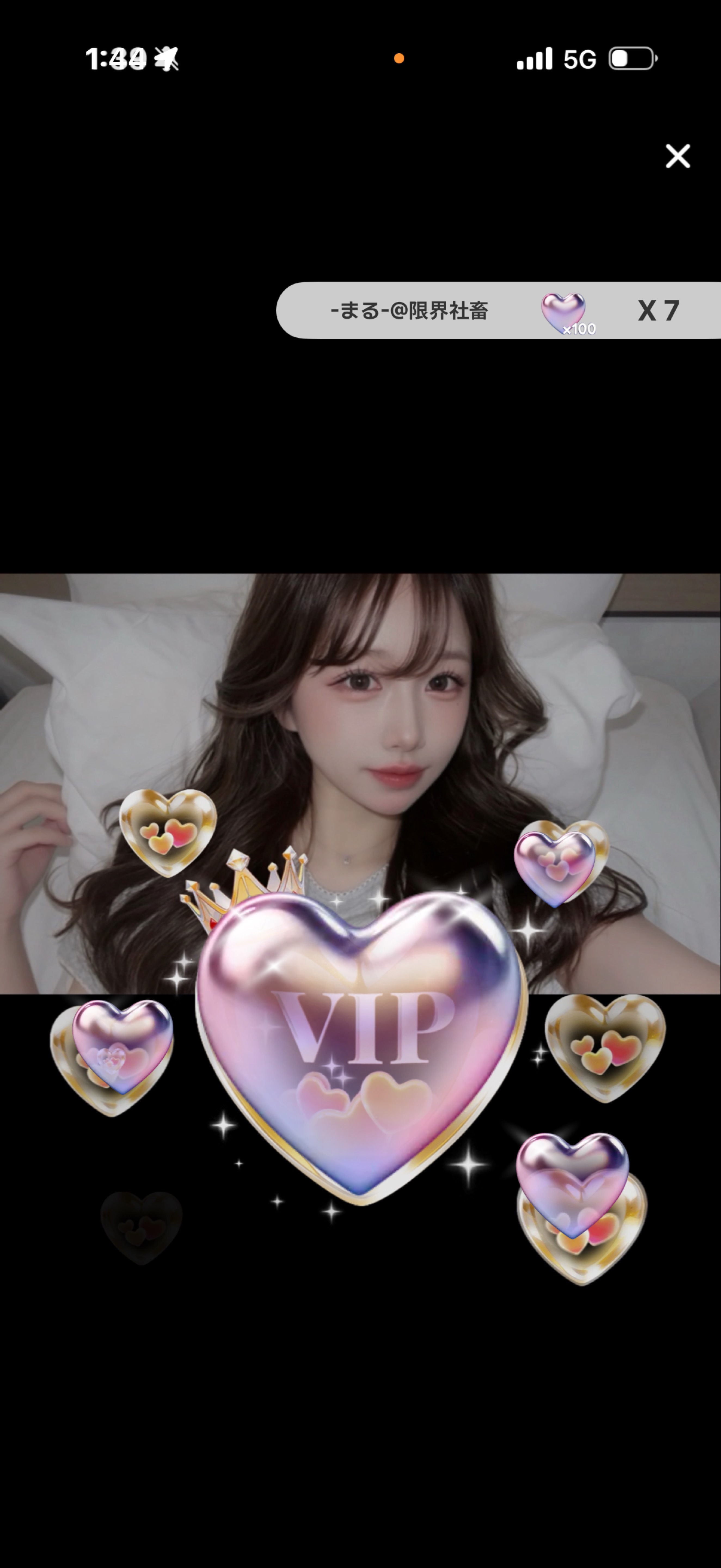 こんばんは