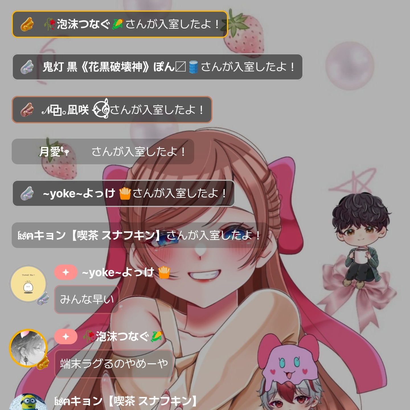 オフなつ❍｡