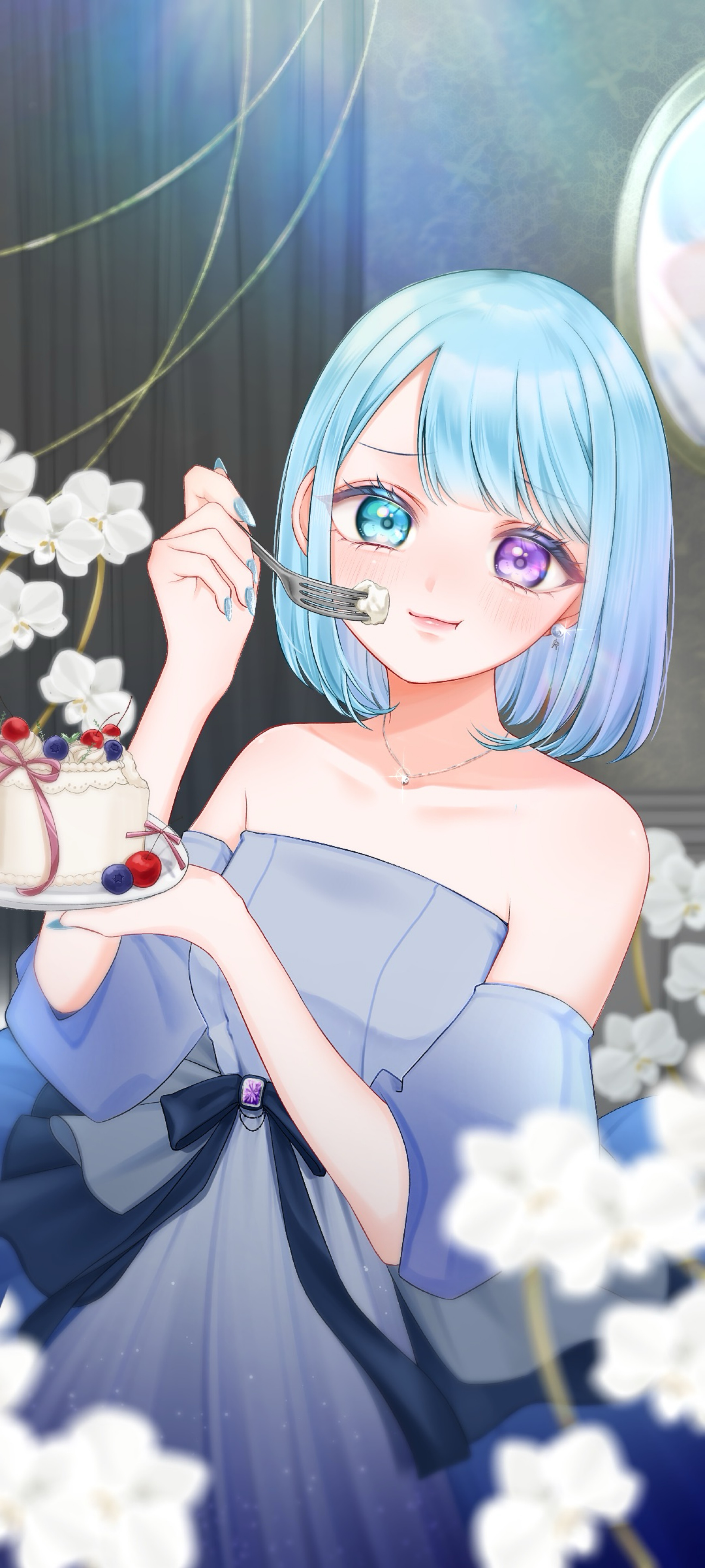 お疲れ様