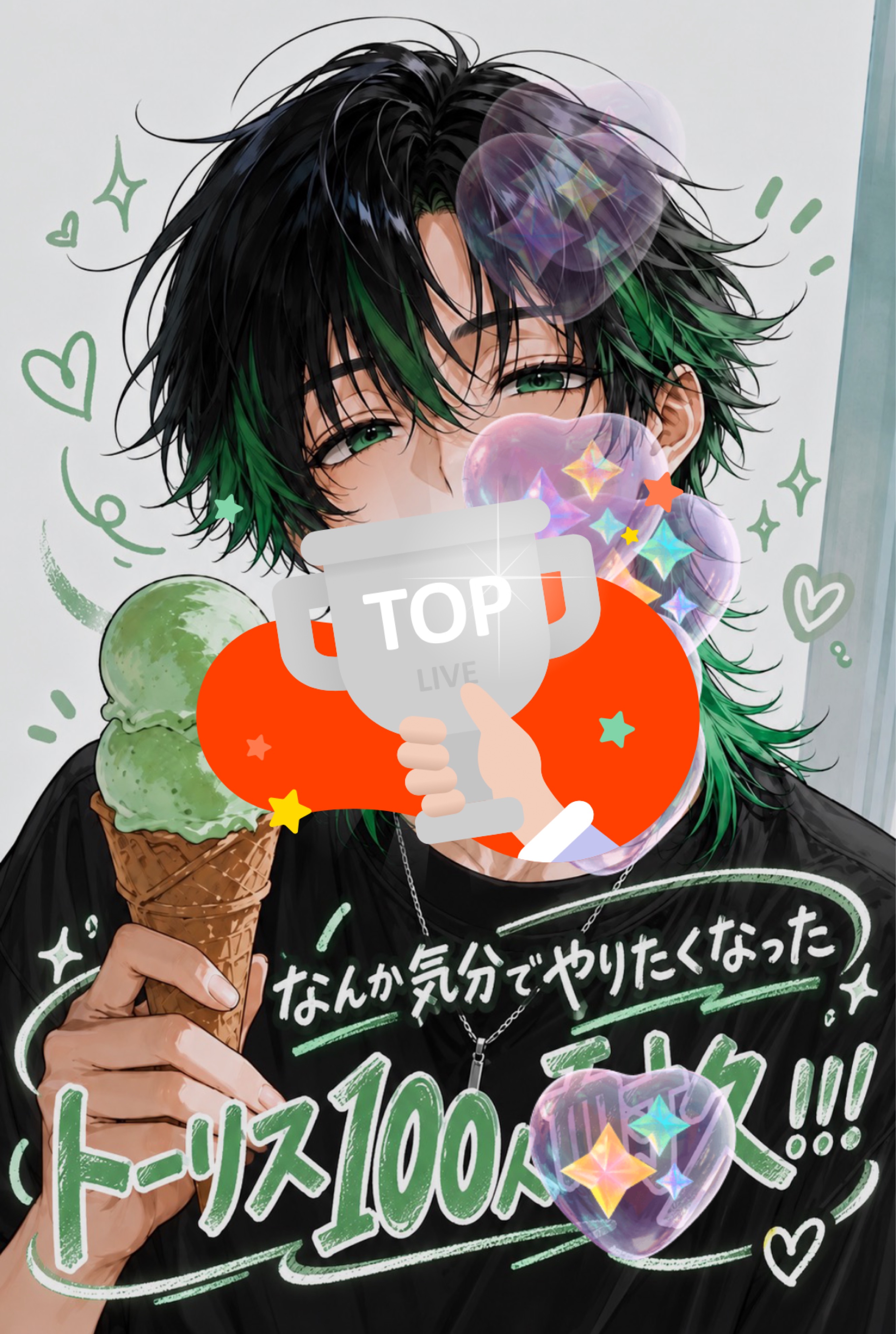 初潜◎トーリス100人耐久！