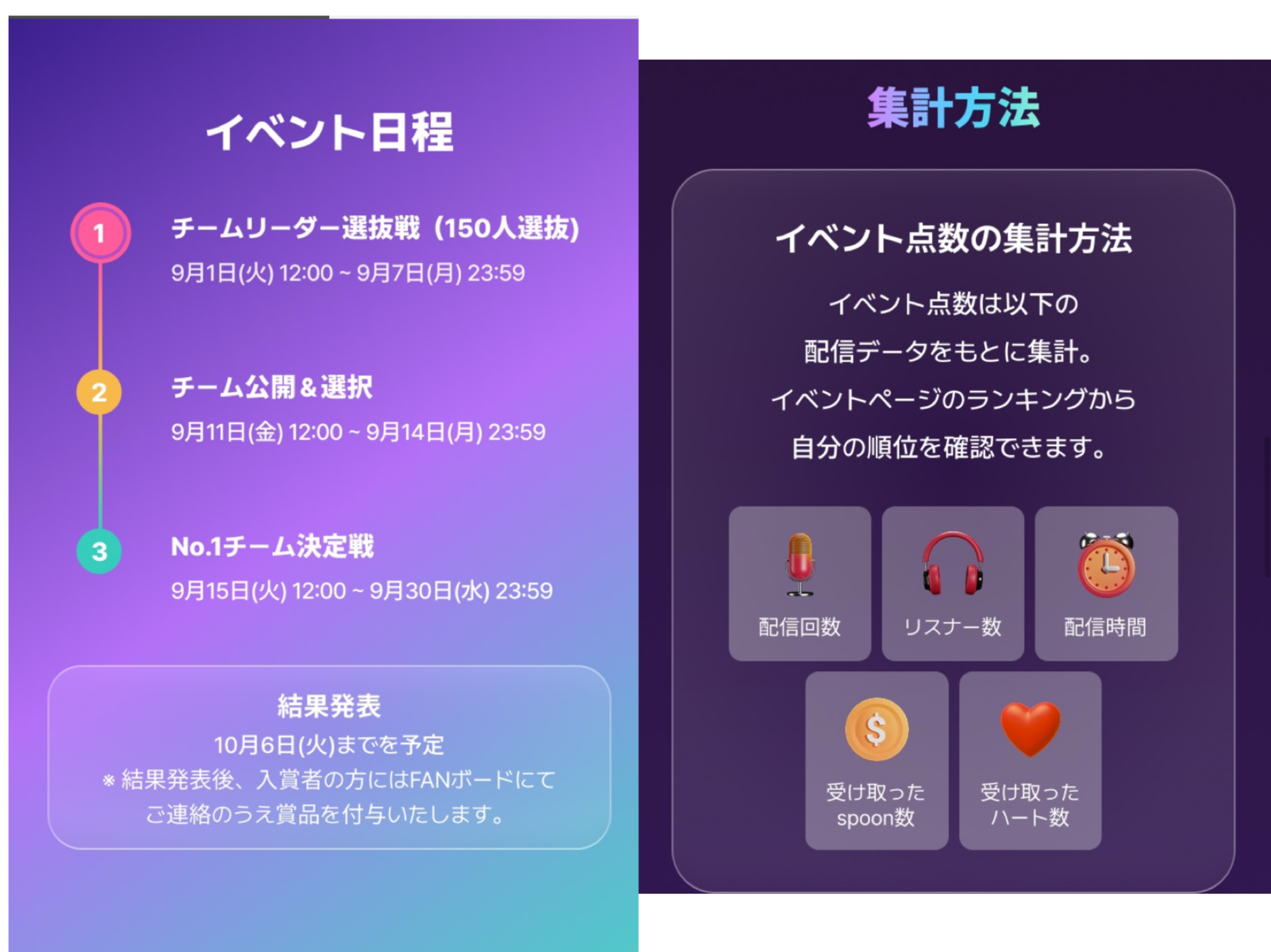 圧倒的寝落ち枠🌙