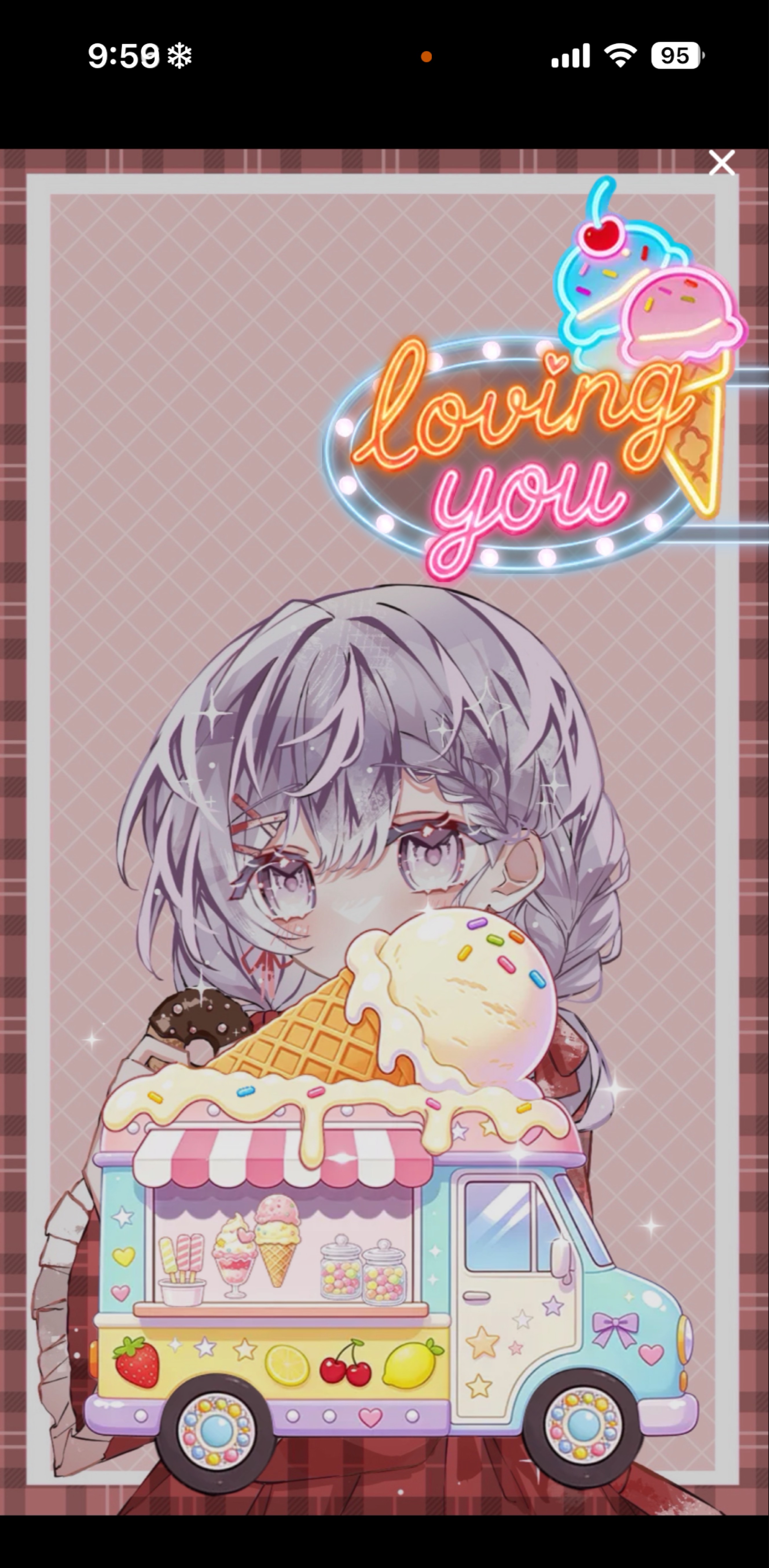 せいぞんかくにーん！！